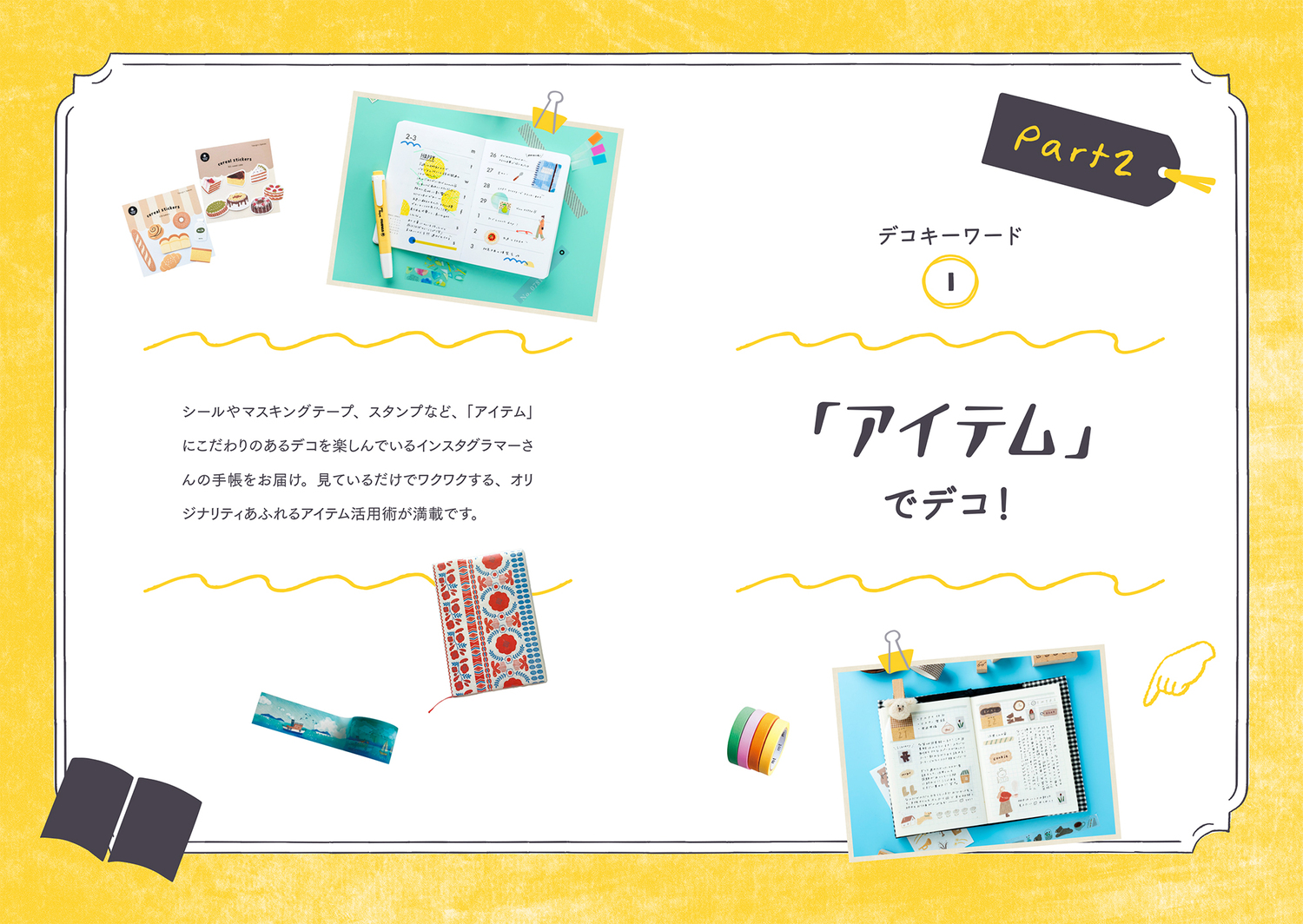 サムネイル画像2