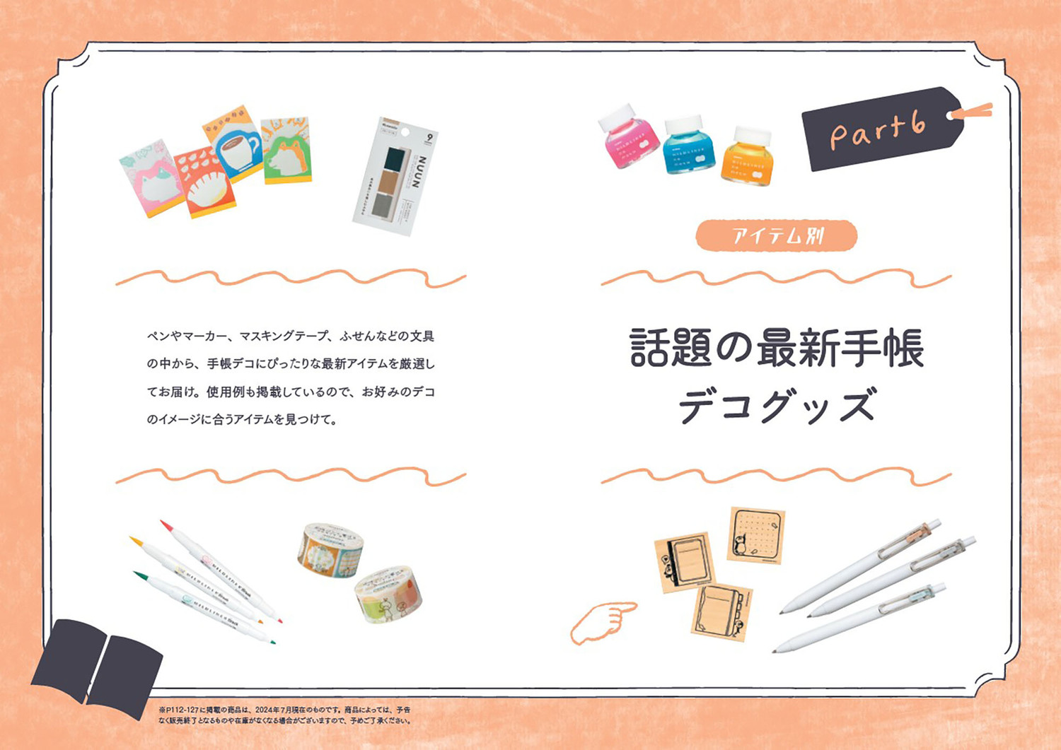 サムネイル画像5