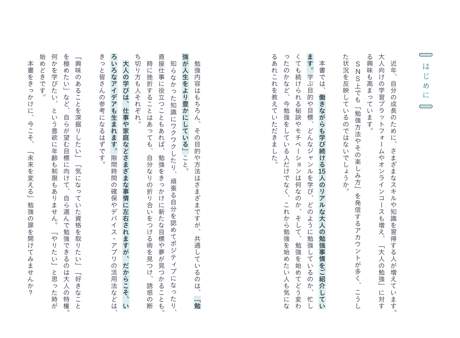 サムネイル画像2