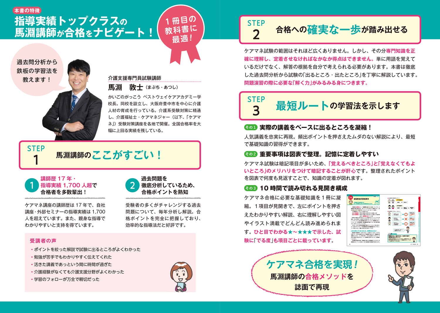 サムネイル画像2