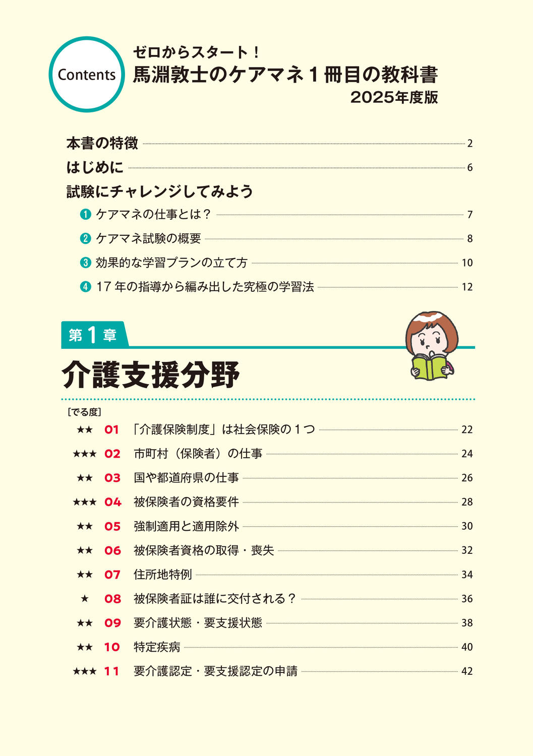 サムネイル画像5