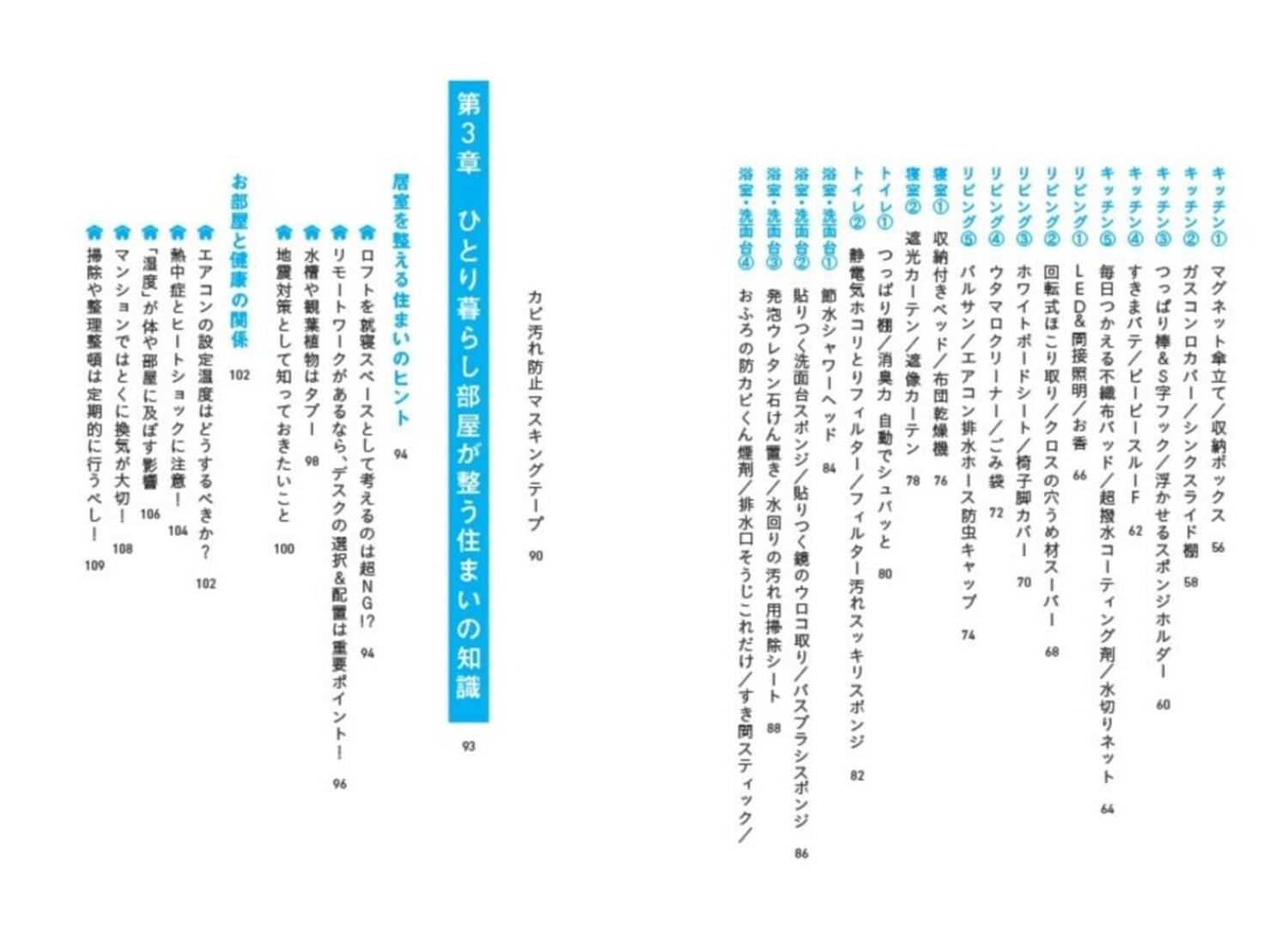 サムネイル画像2