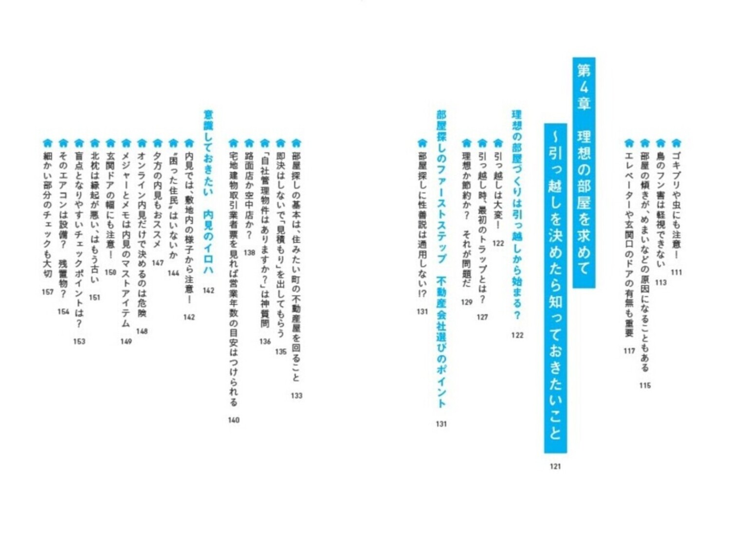 サムネイル画像3