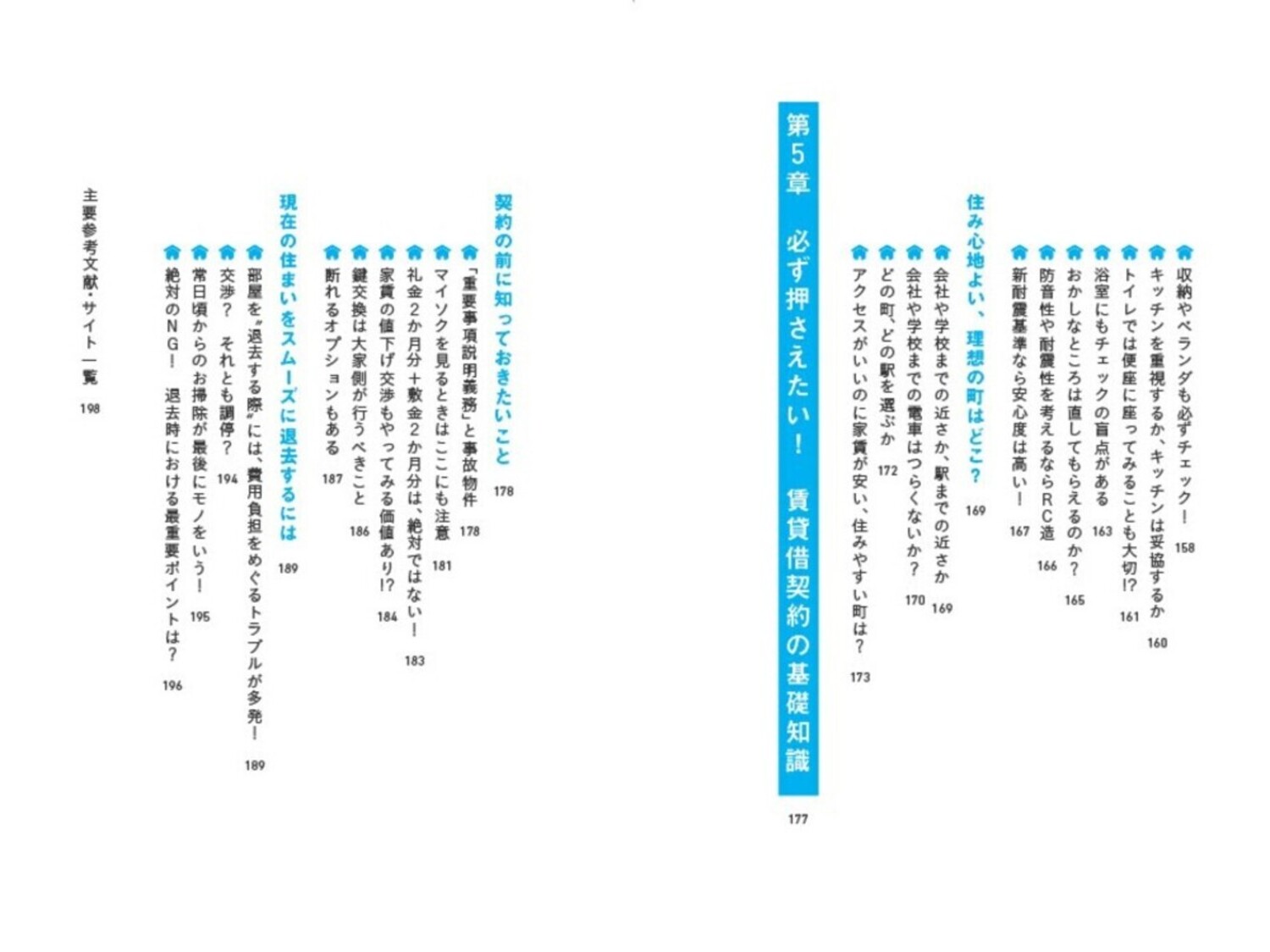 サムネイル画像4