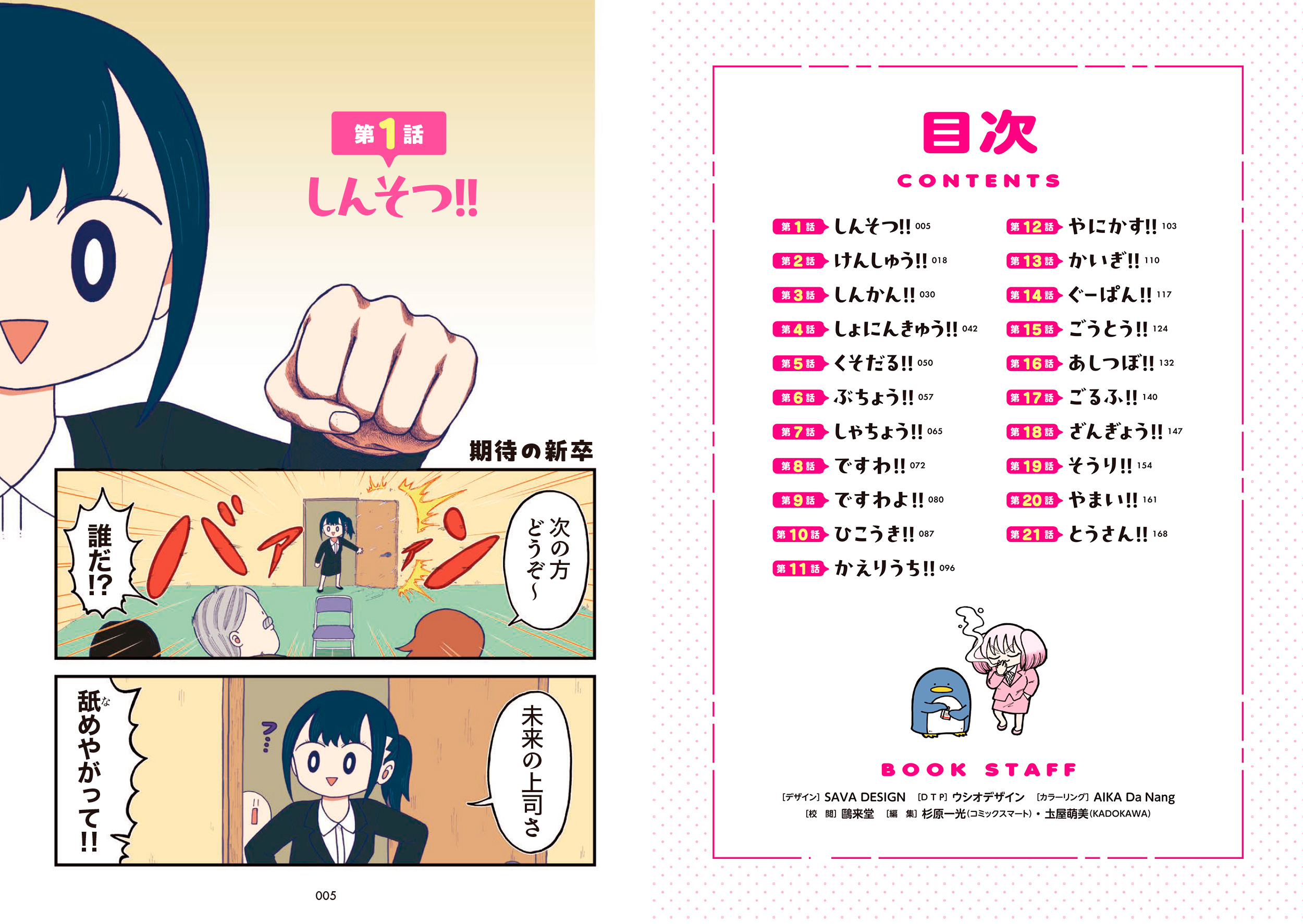 サムネイル画像1
