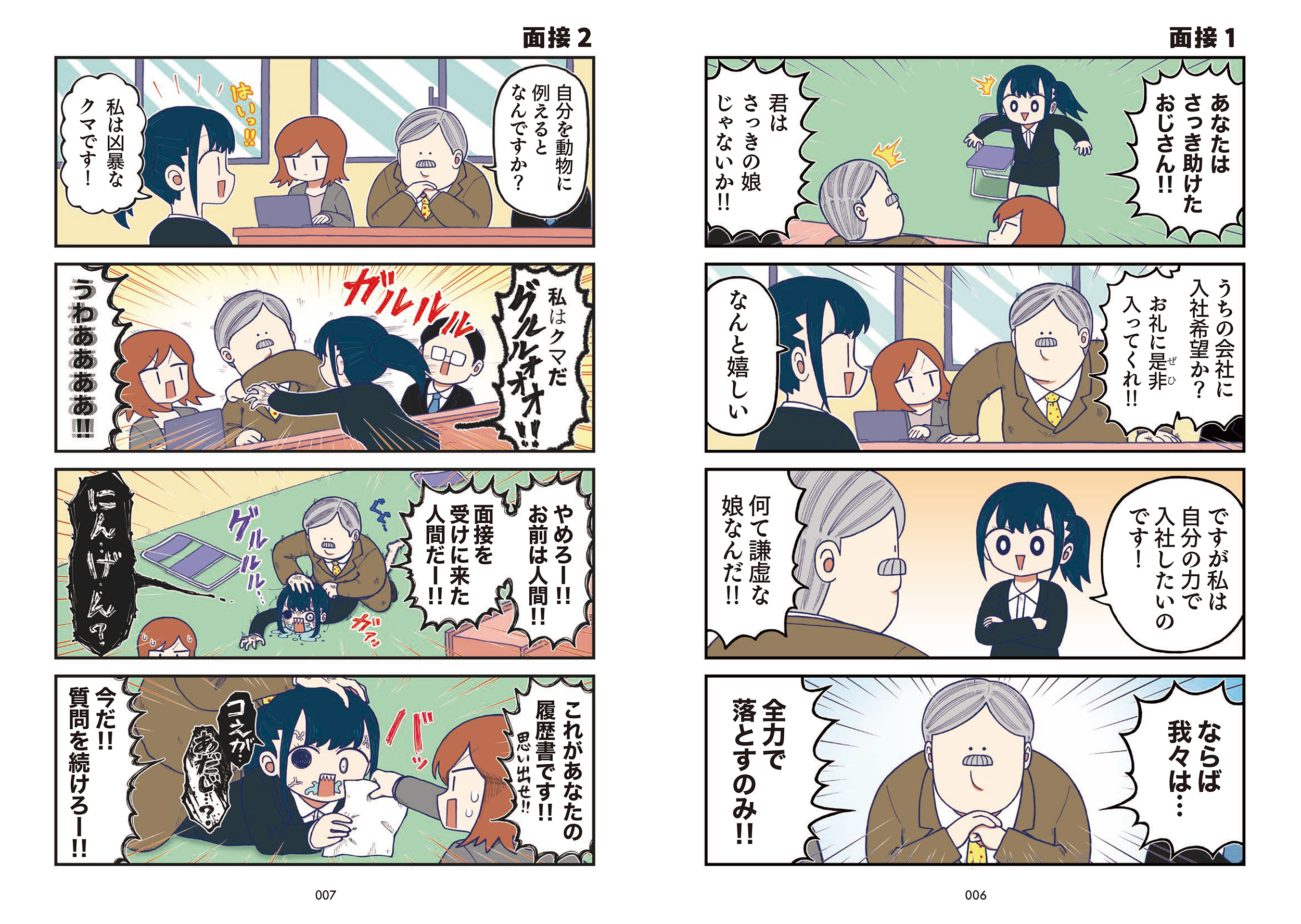 サムネイル画像2