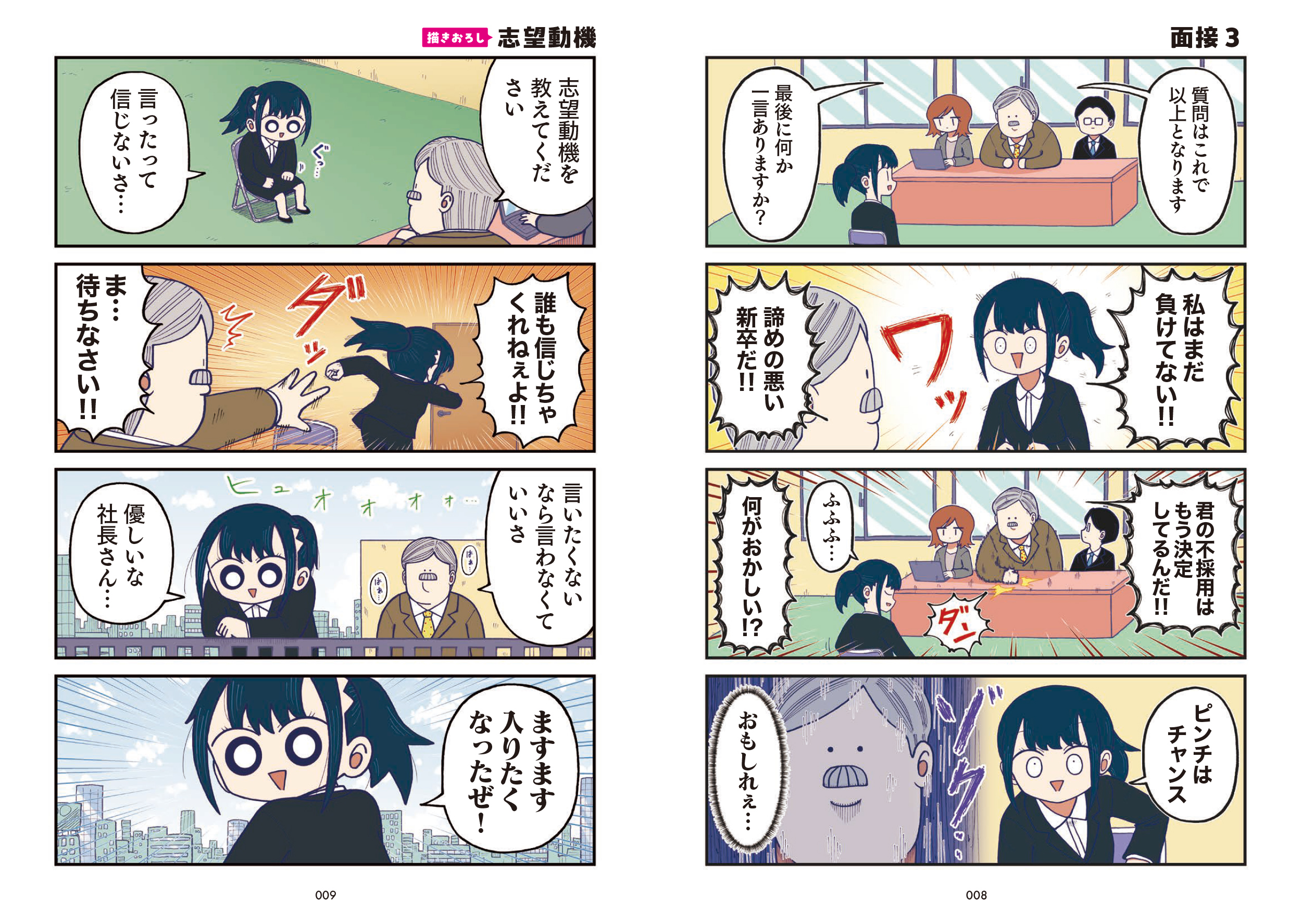 サムネイル画像3