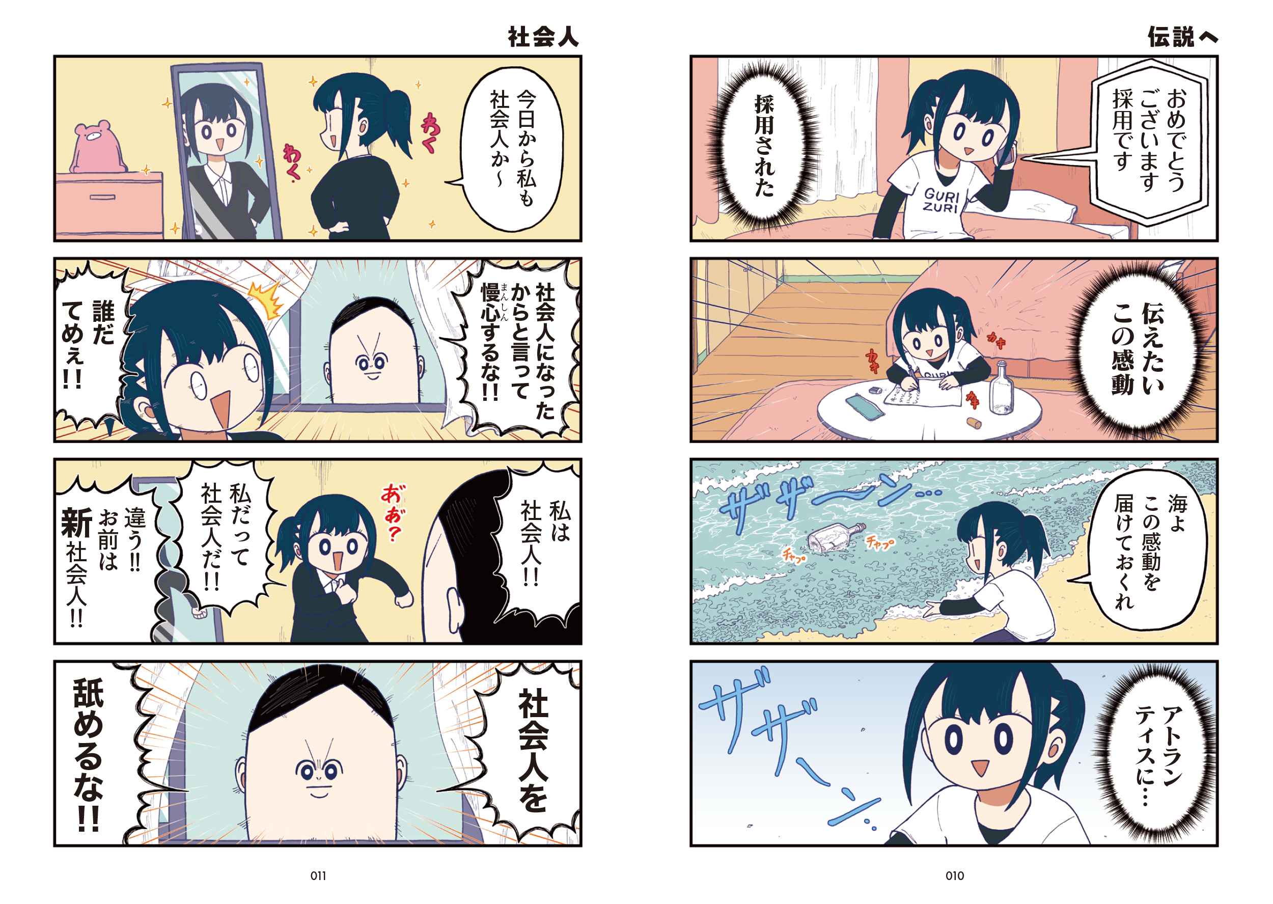 サムネイル画像4