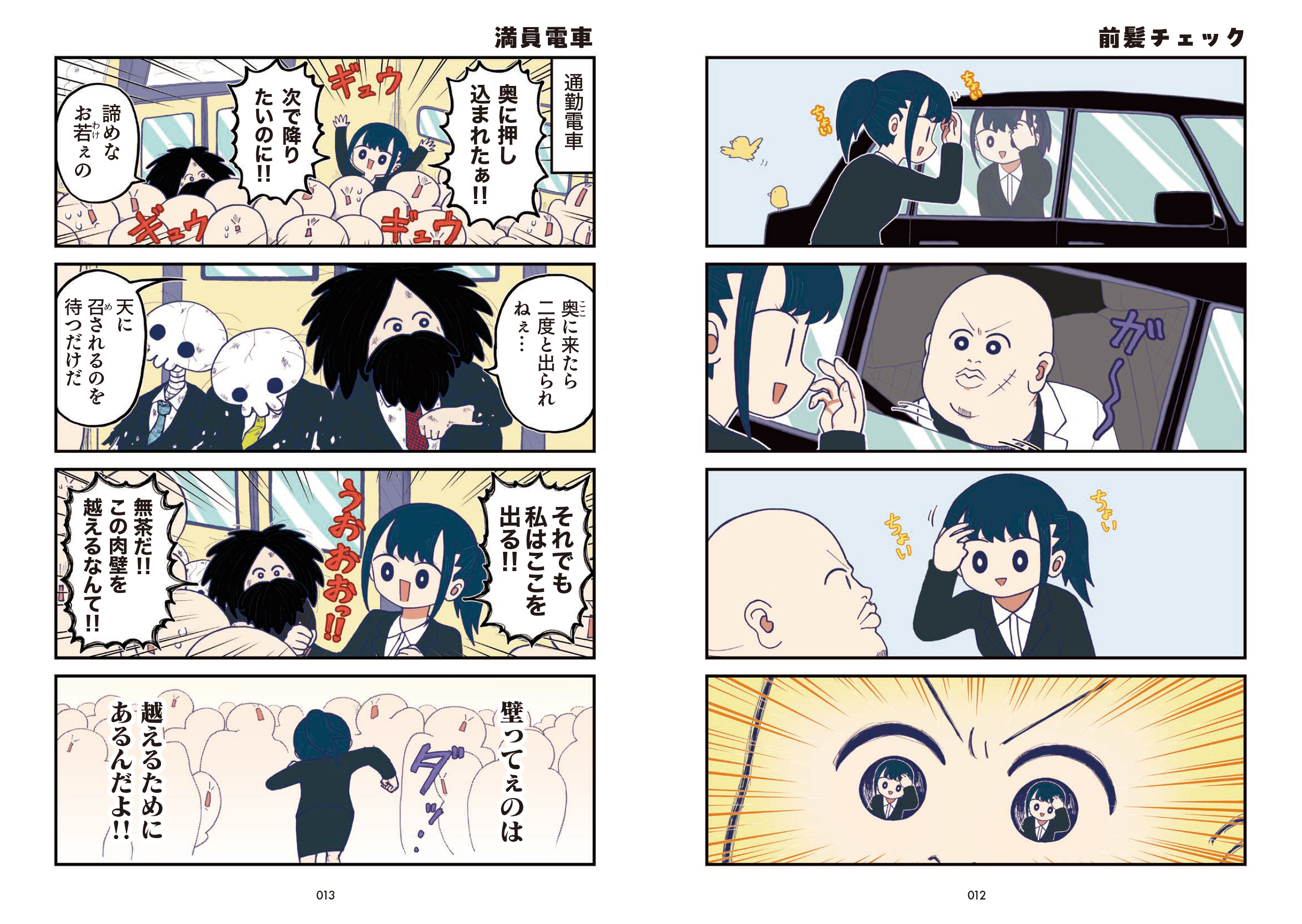 サムネイル画像5