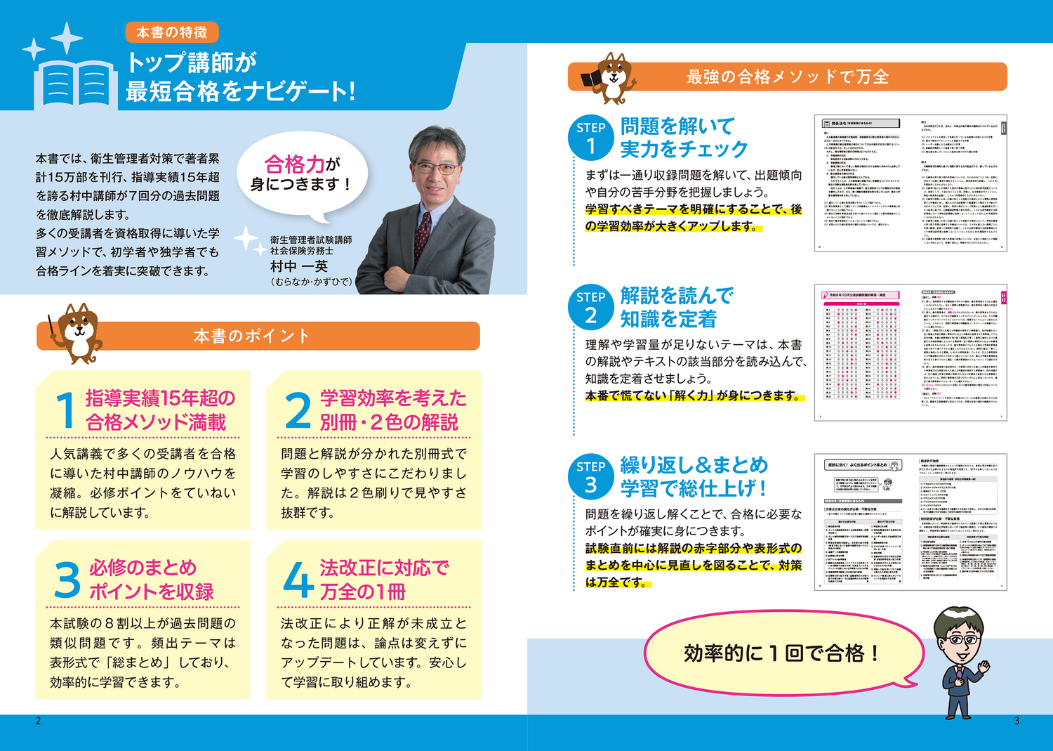 サムネイル画像2