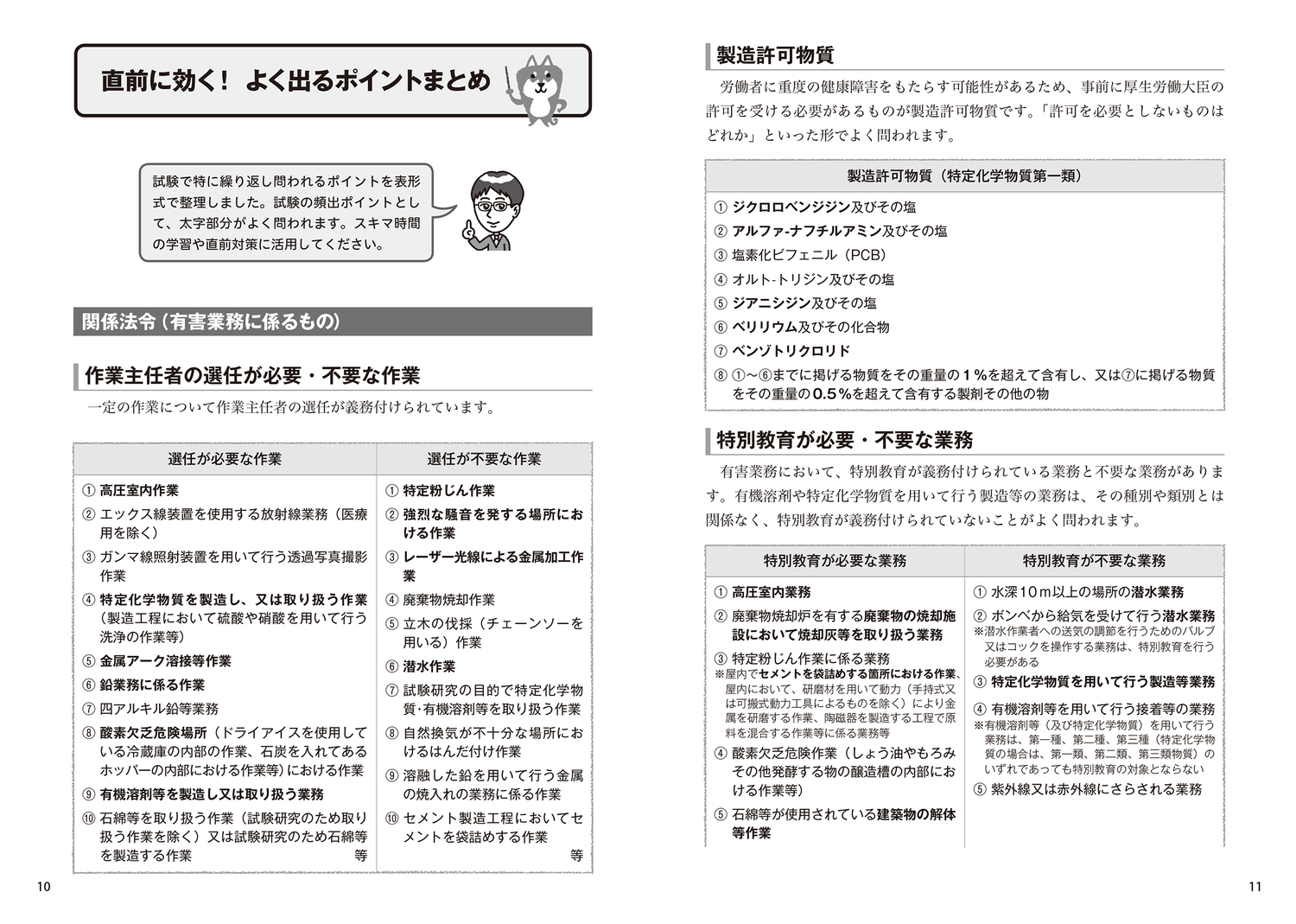 サムネイル画像3