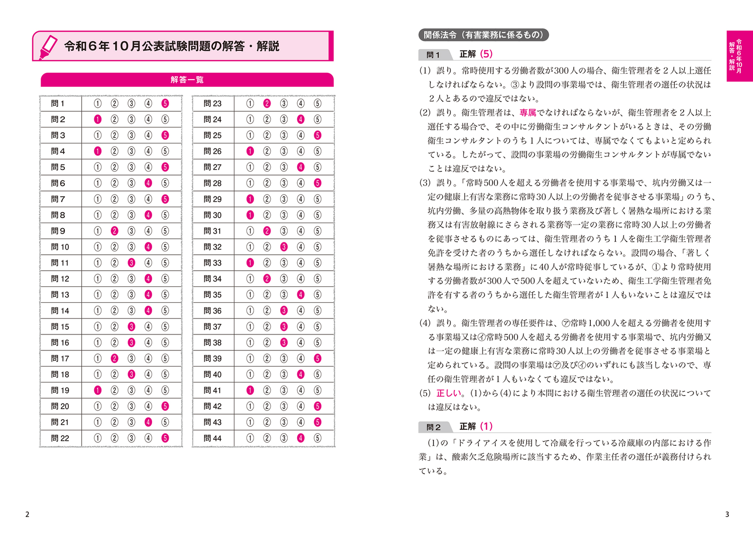 サムネイル画像5