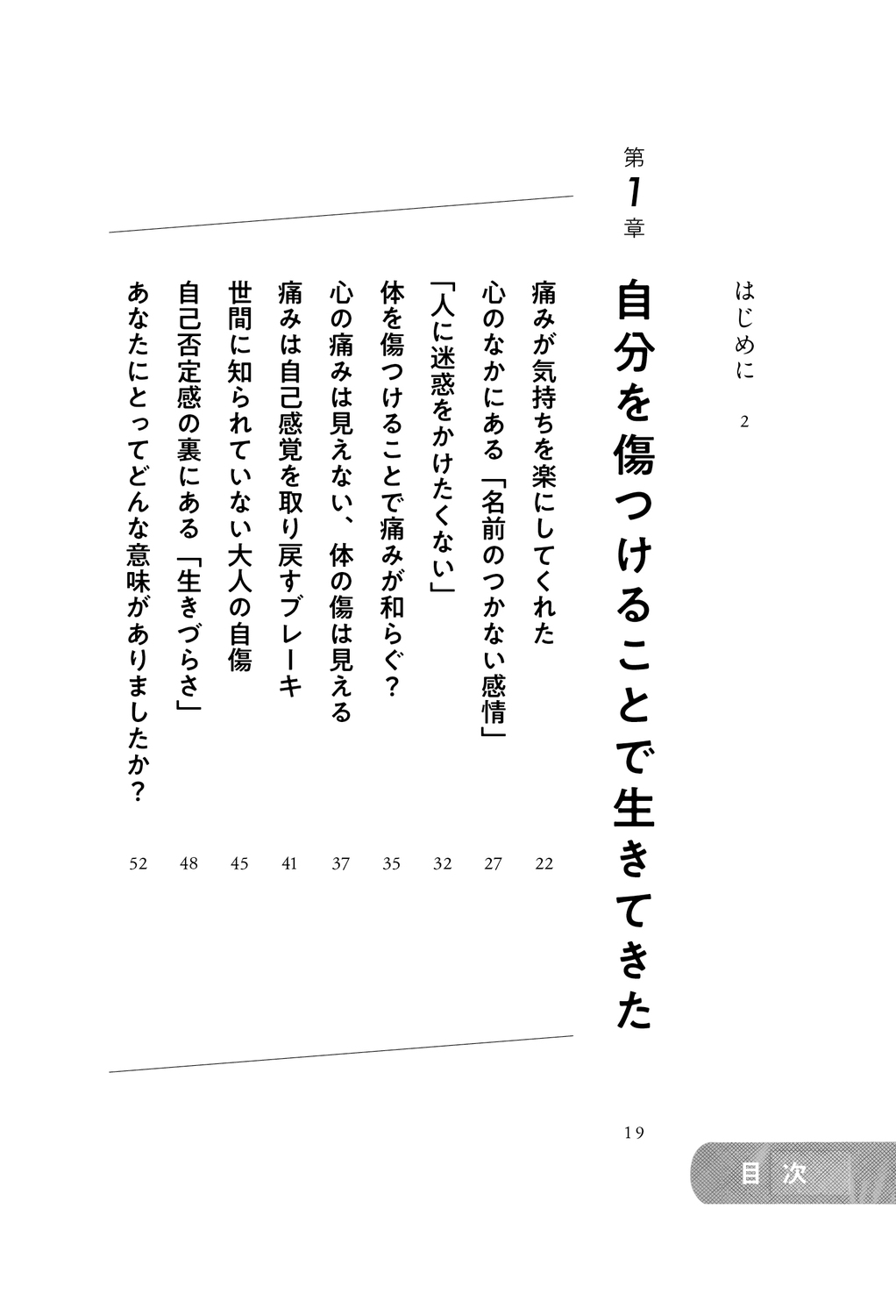 サムネイル画像2