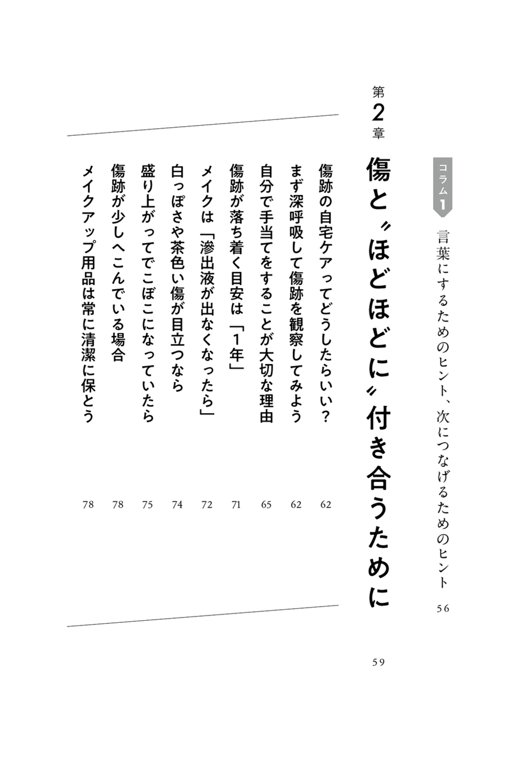 サムネイル画像3