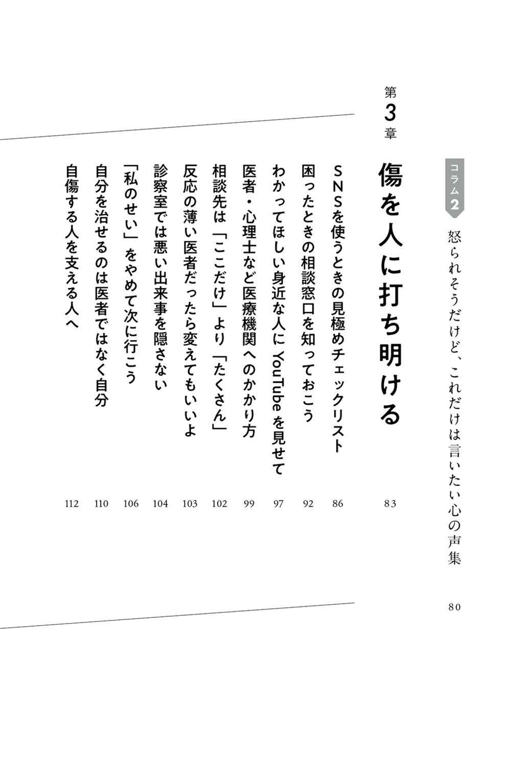 サムネイル画像4