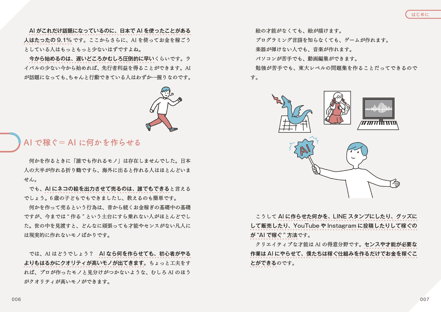 サムネイル画像3