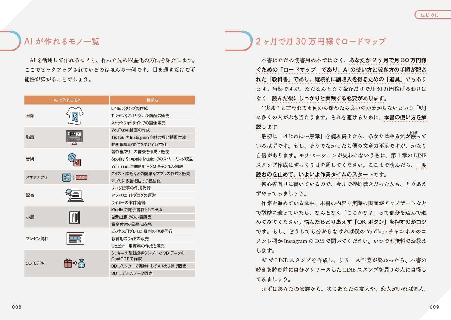 サムネイル画像4