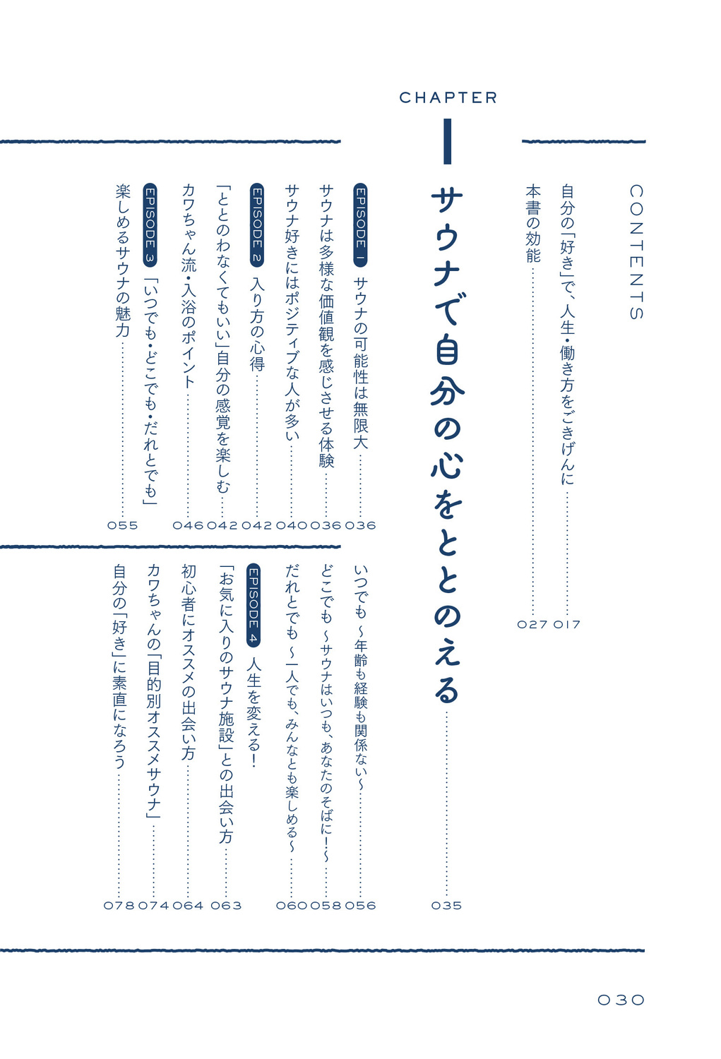 サムネイル画像1