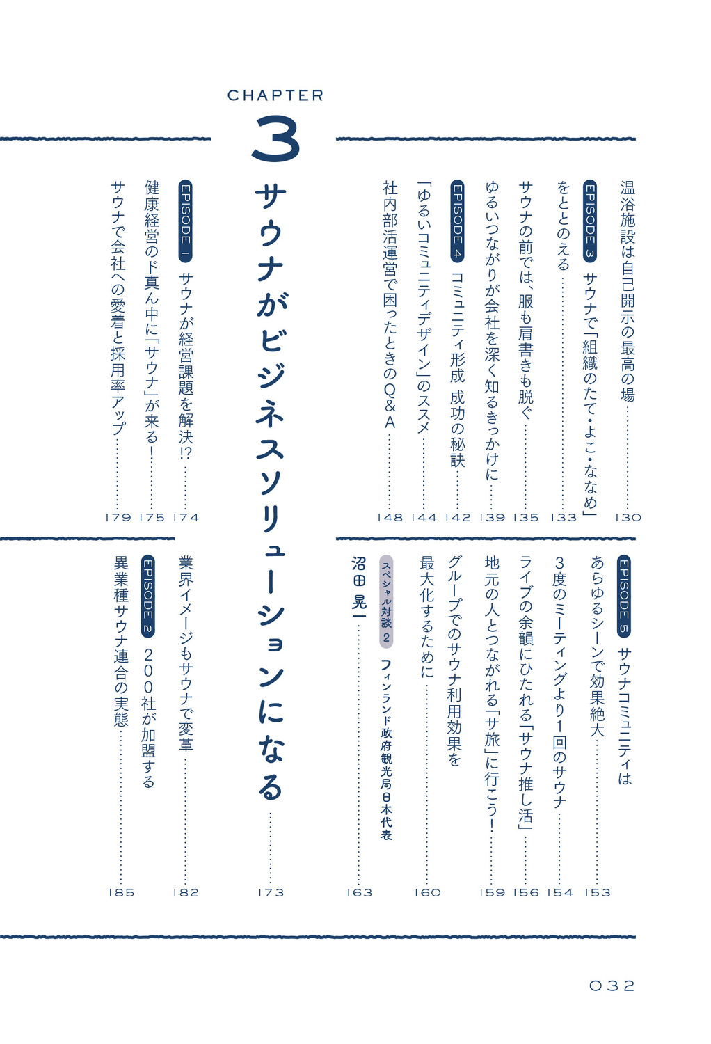 サムネイル画像3