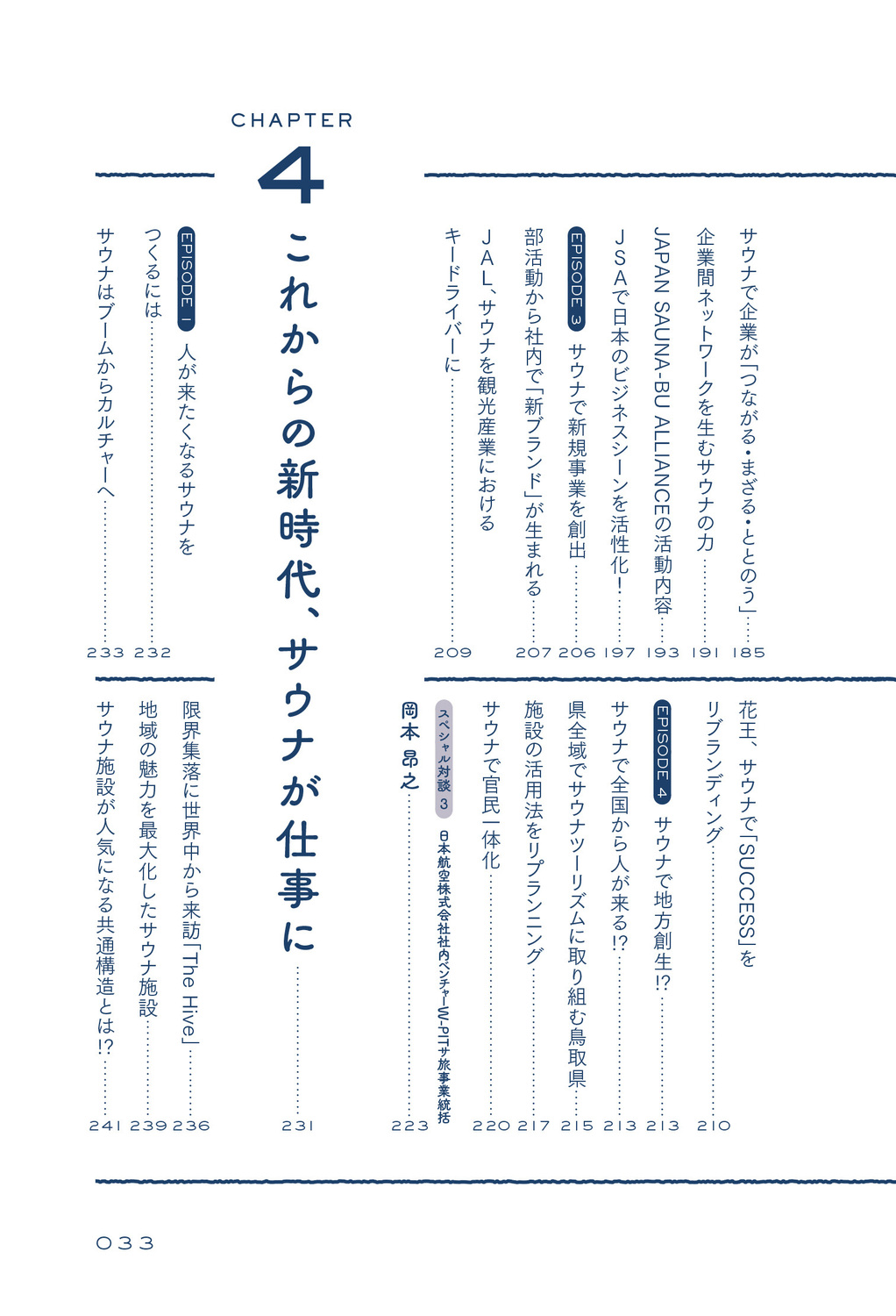 サムネイル画像4