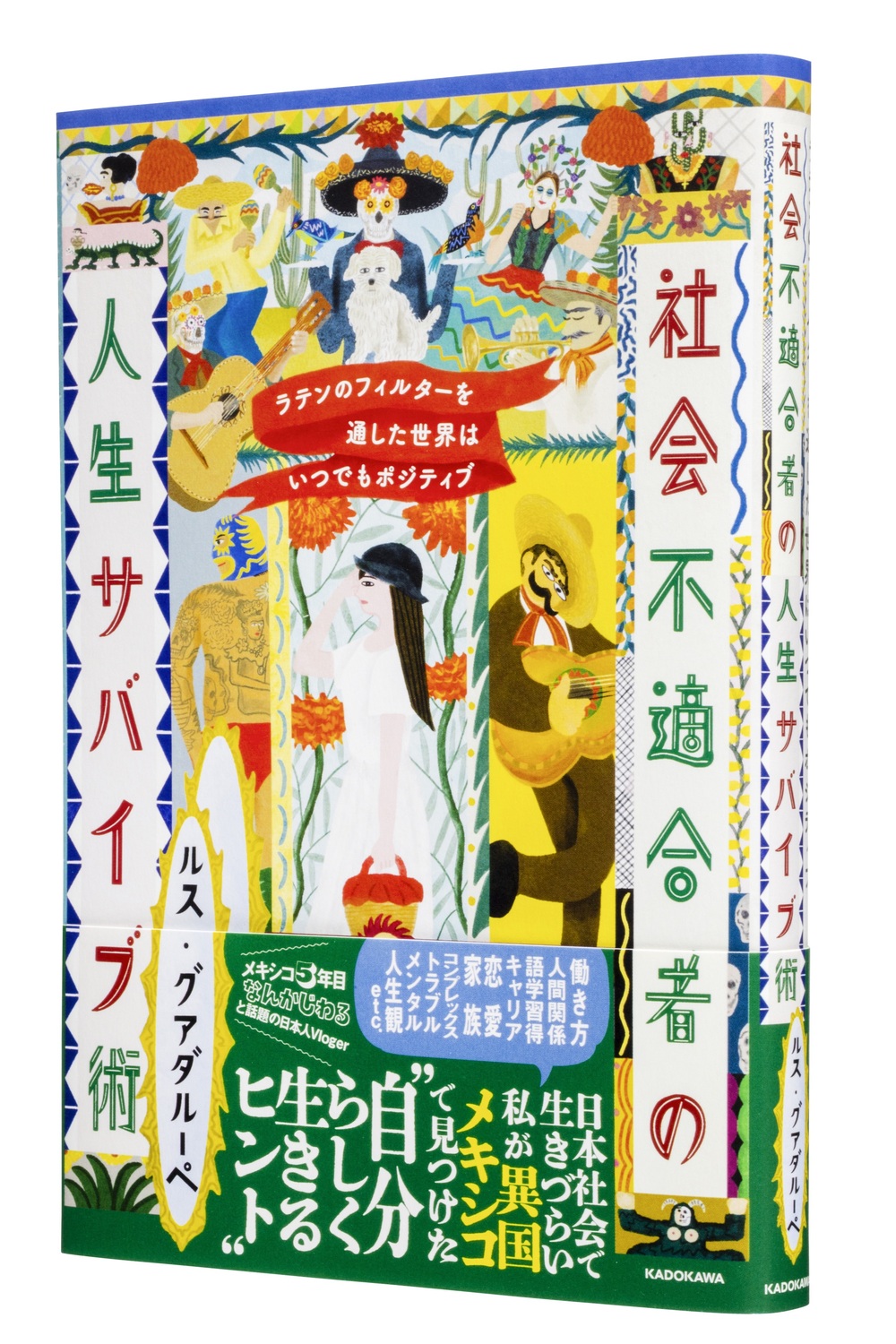 サムネイル画像2