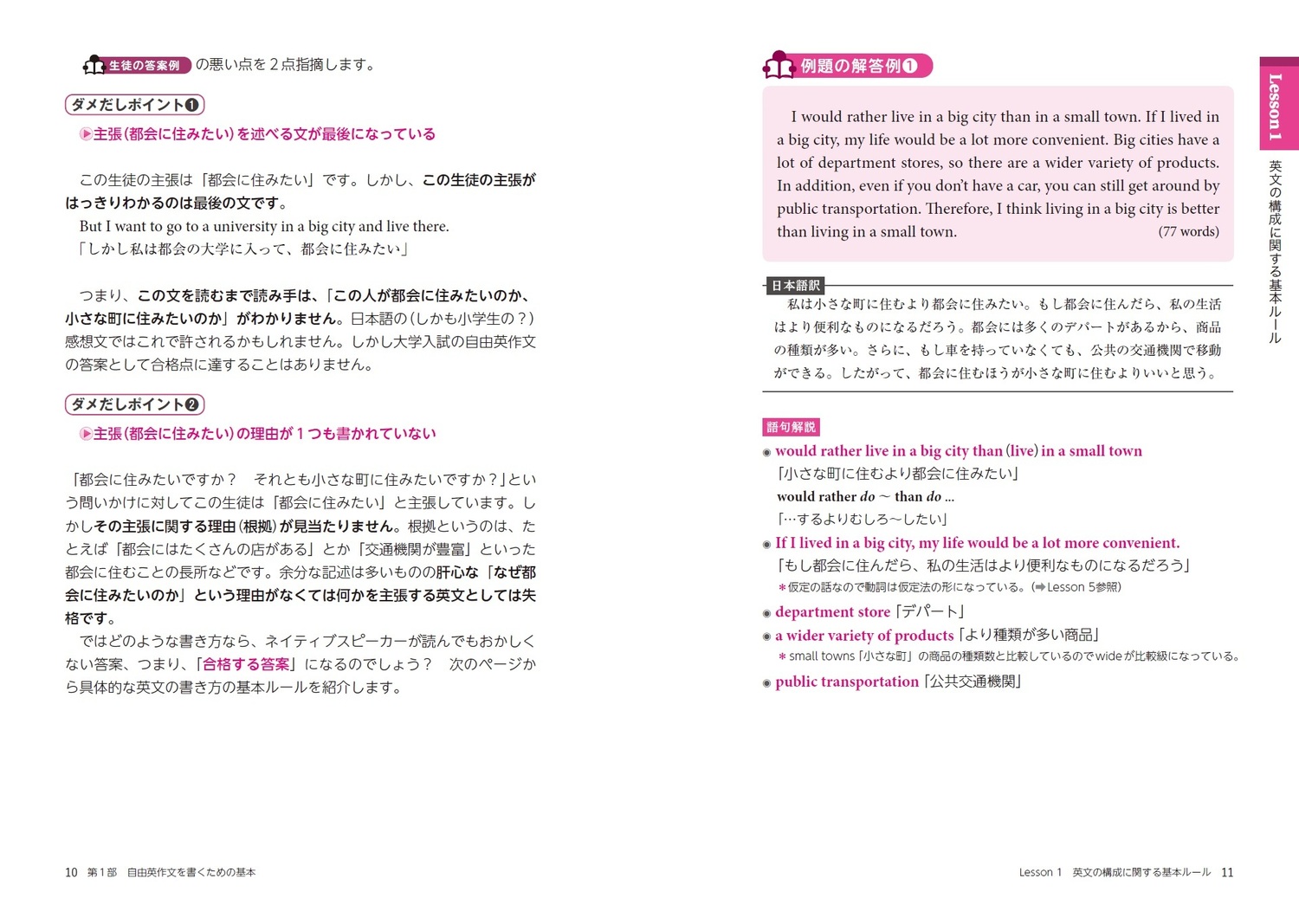 サムネイル画像4