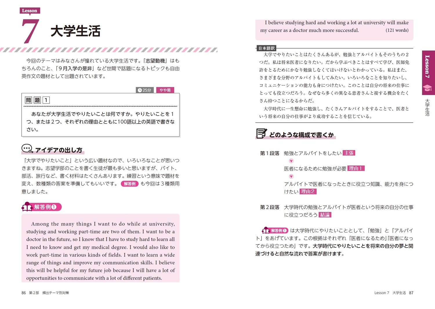 サムネイル画像5