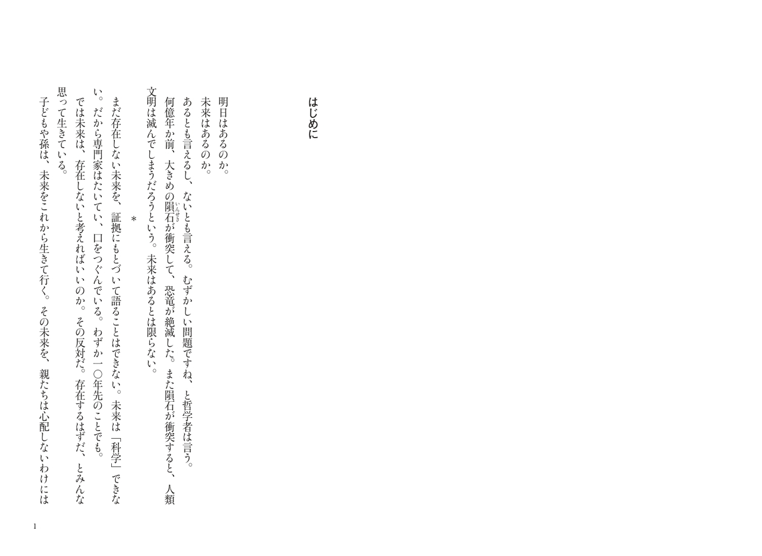 サムネイル画像2
