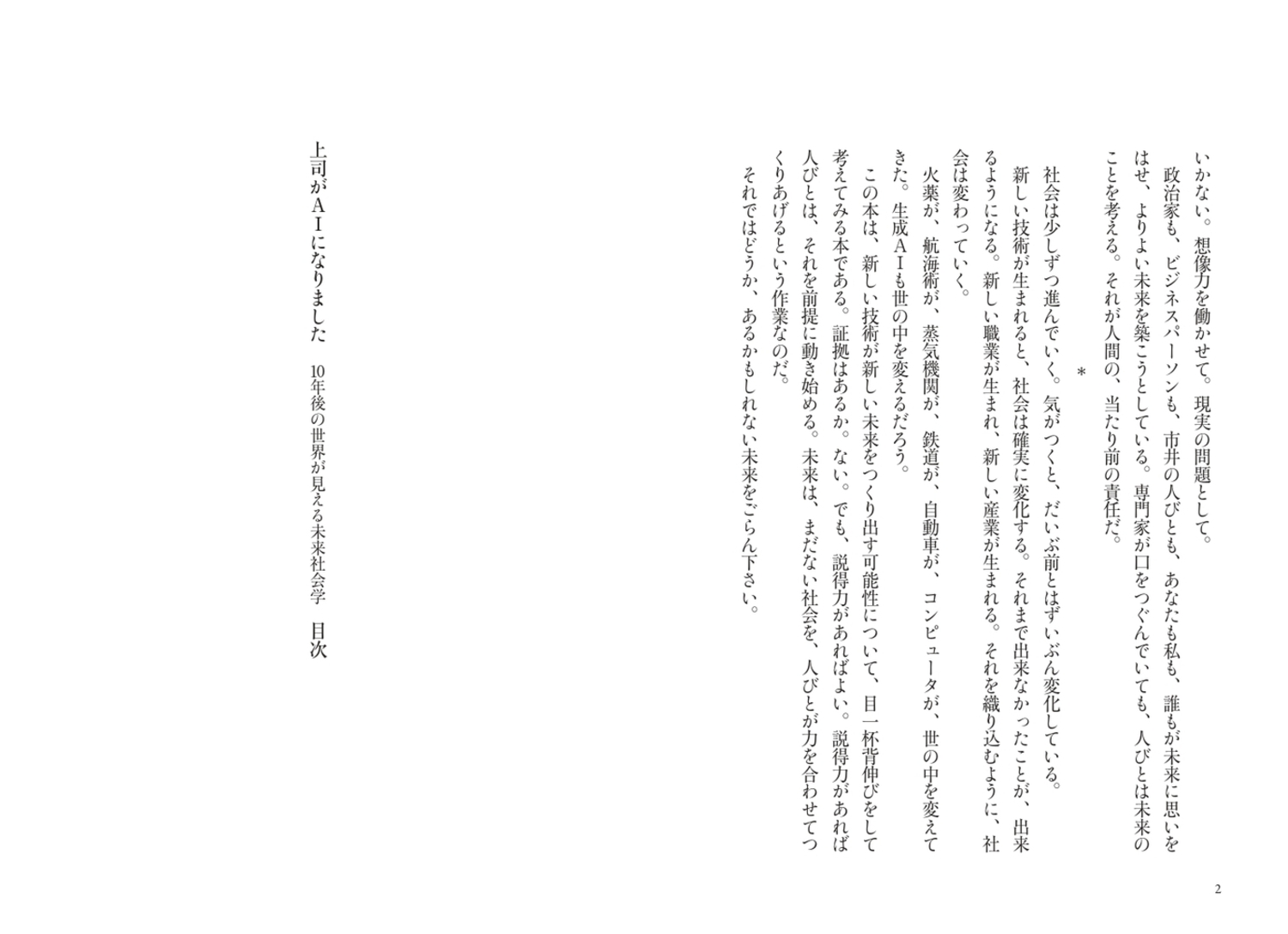 サムネイル画像3