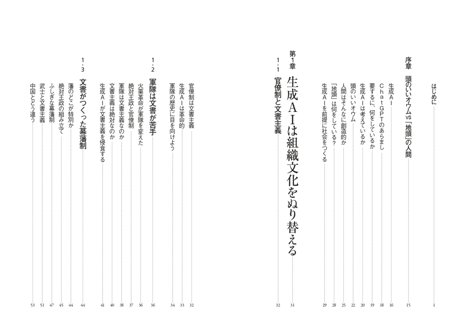 サムネイル画像4