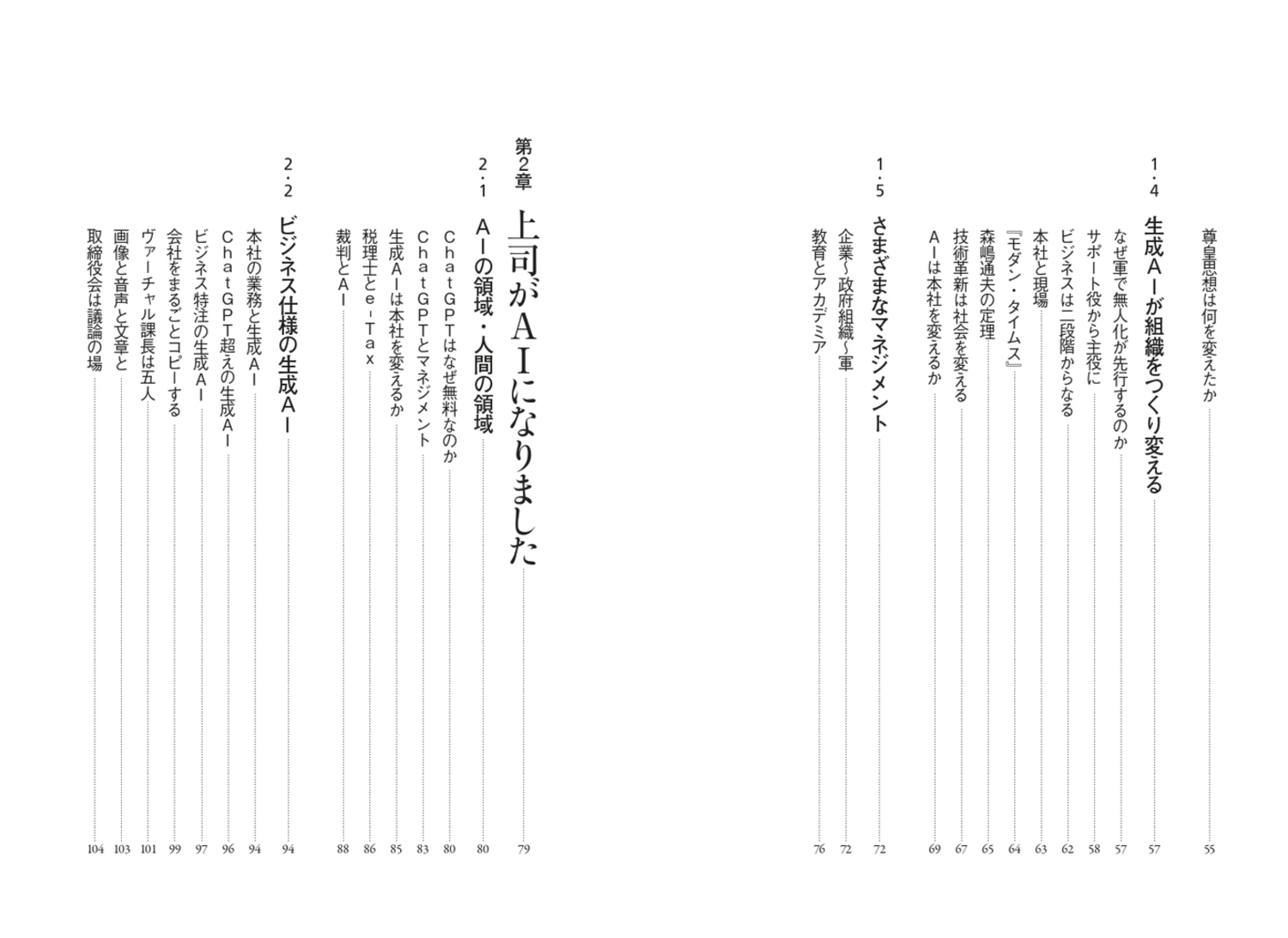 サムネイル画像5