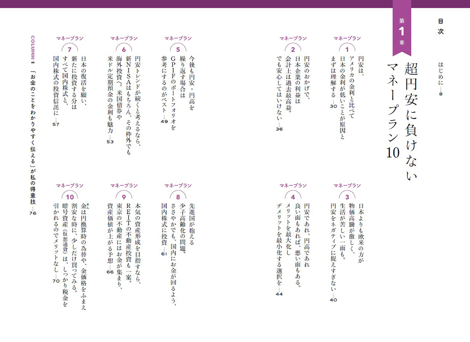 サムネイル画像3