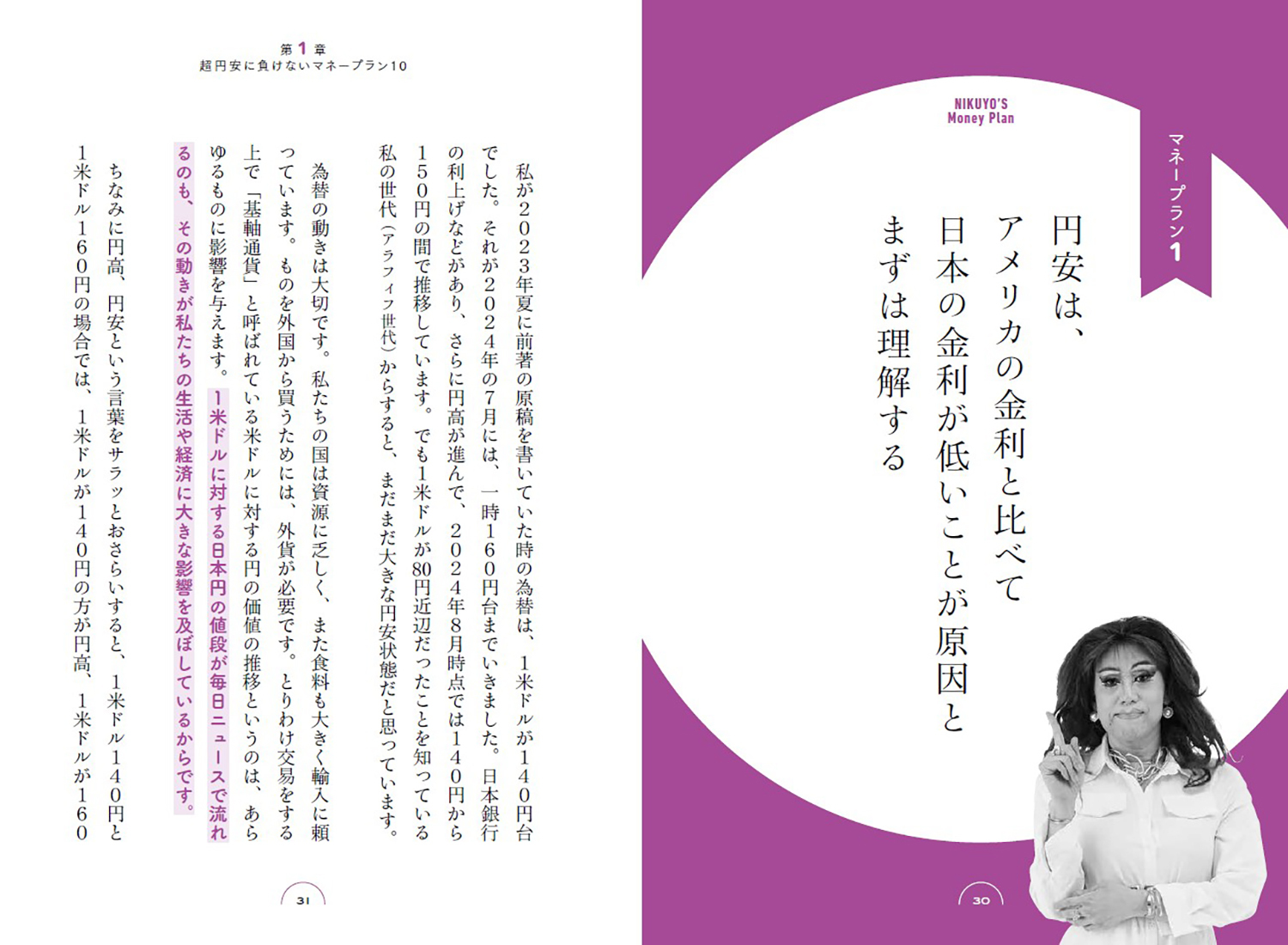 サムネイル画像4