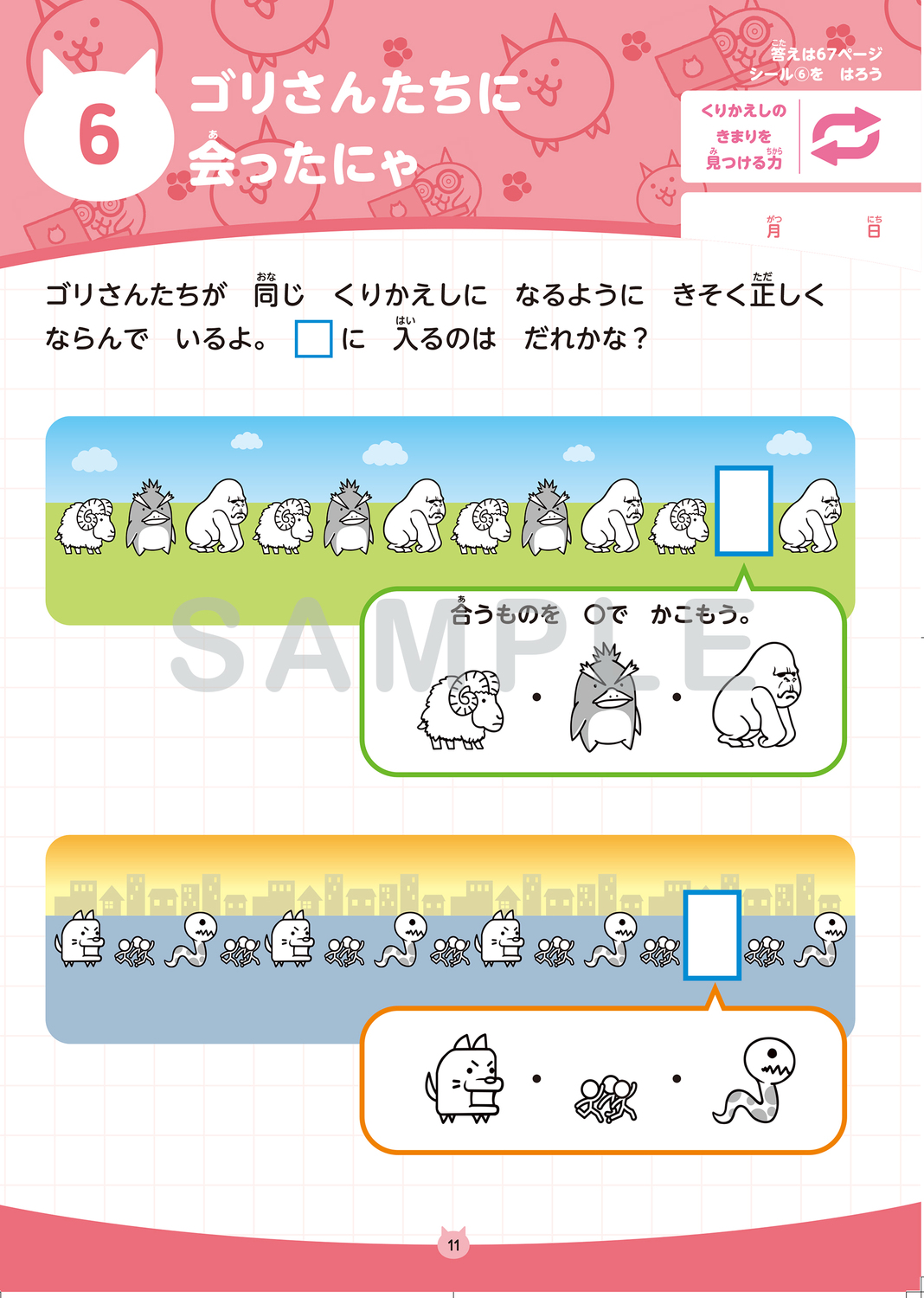 サムネイル画像1