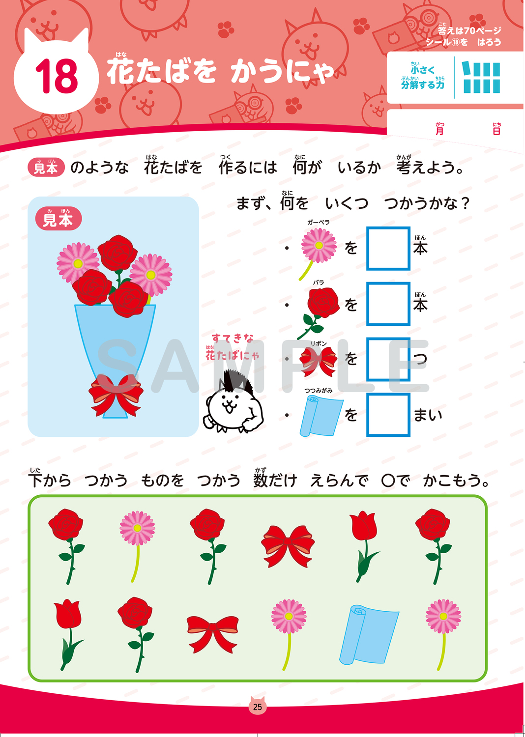 サムネイル画像2