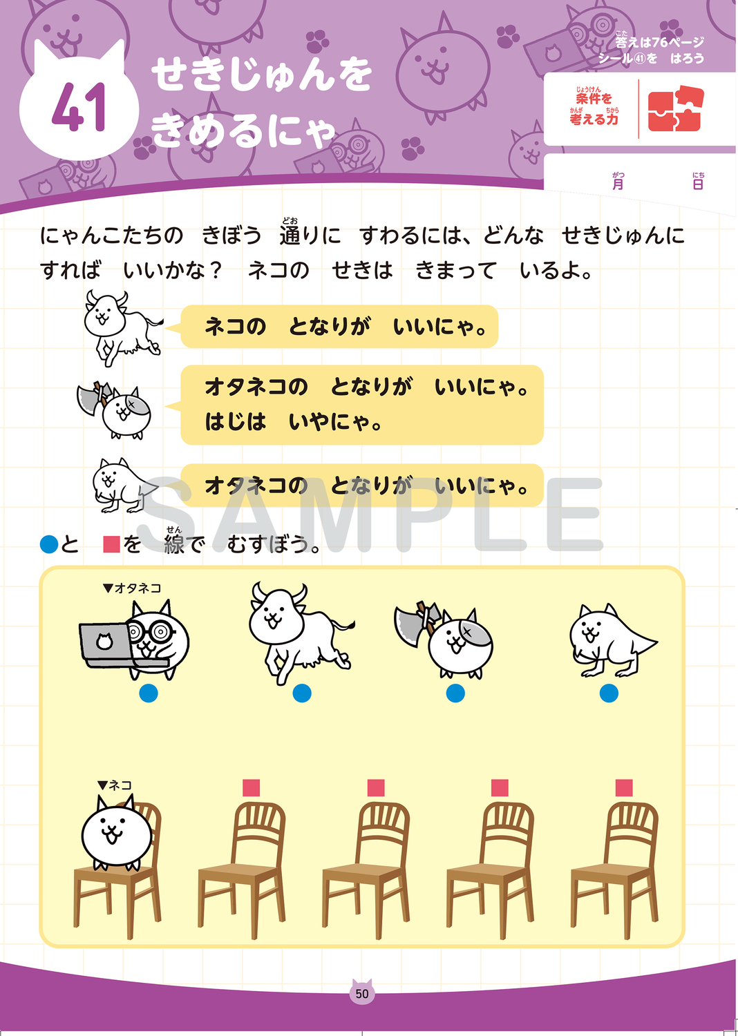 サムネイル画像5