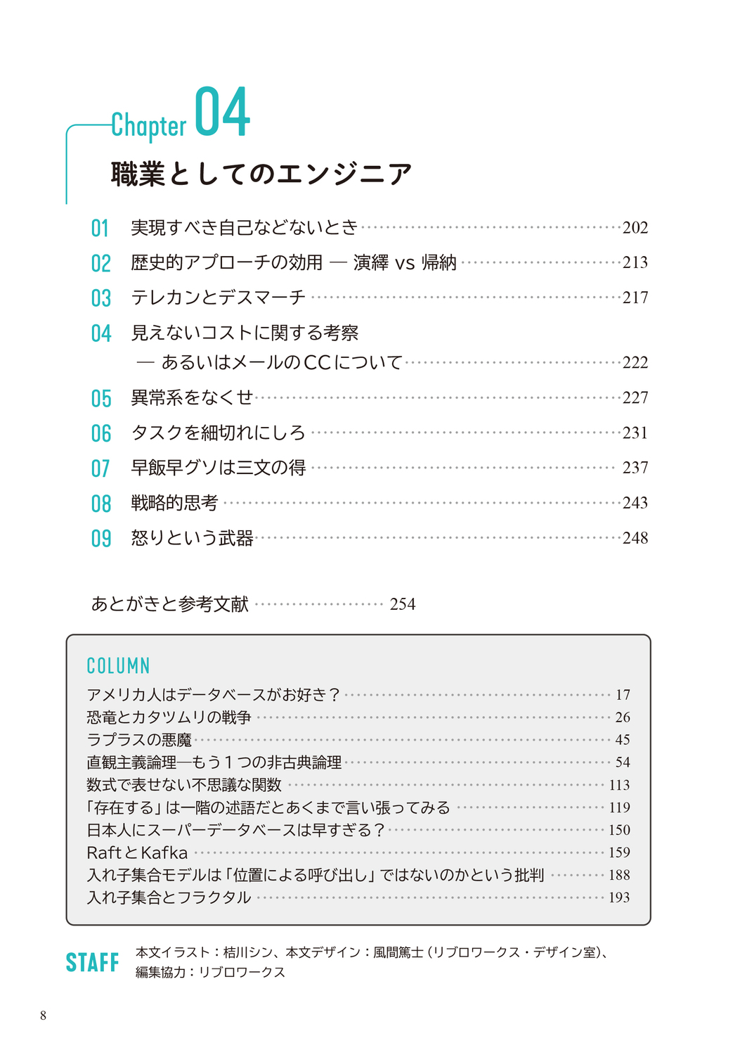 サムネイル画像5
