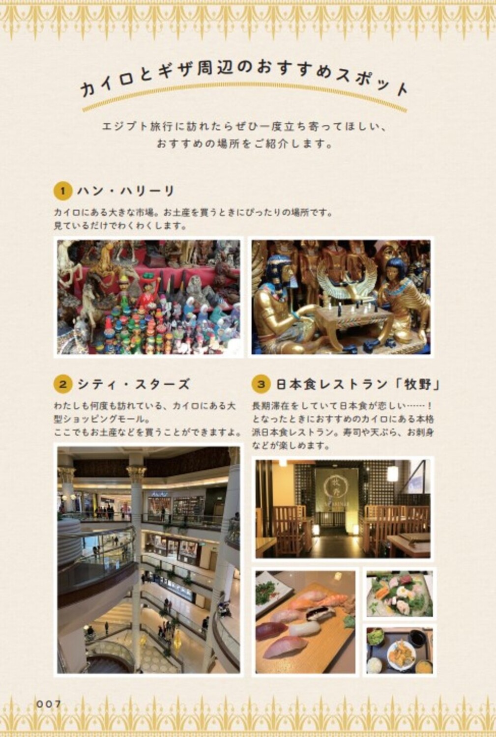 サムネイル画像2