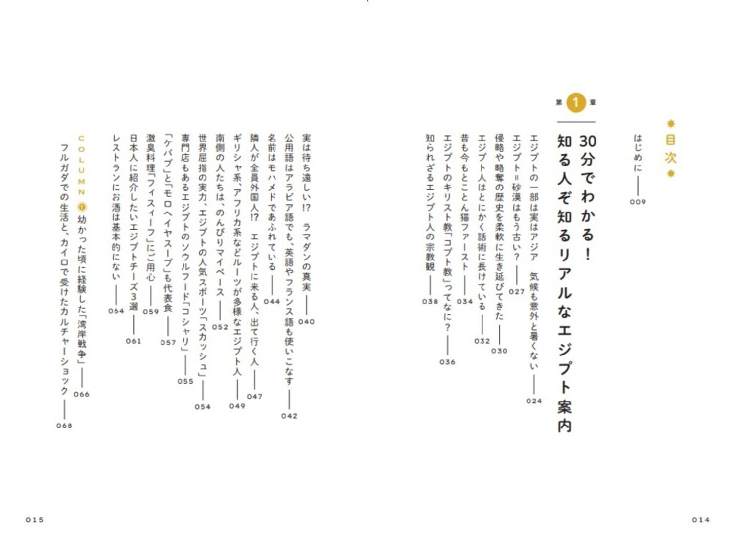 サムネイル画像3