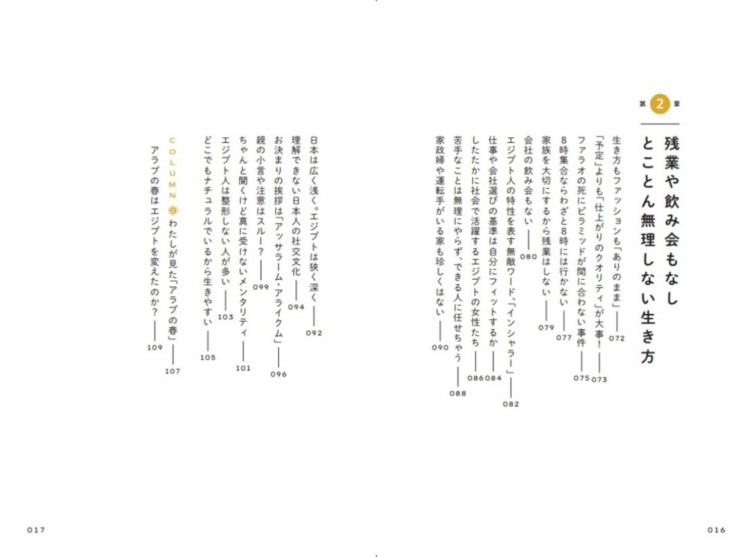 サムネイル画像4