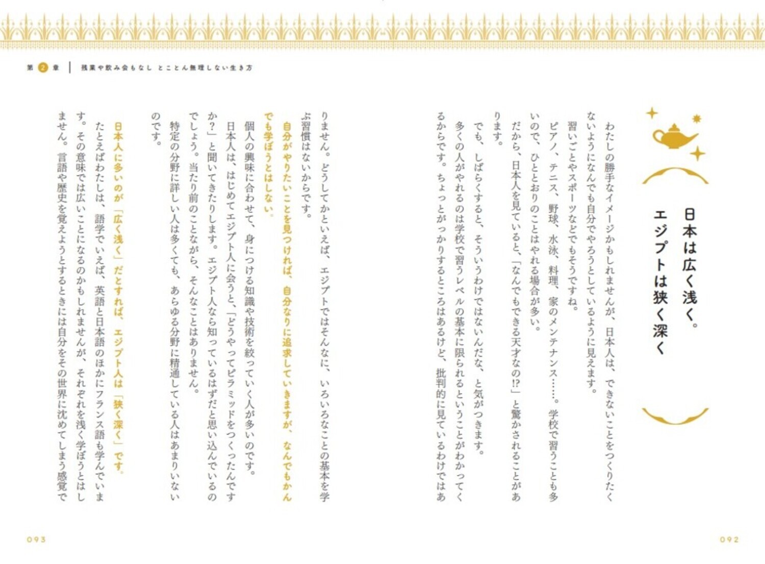 サムネイル画像5