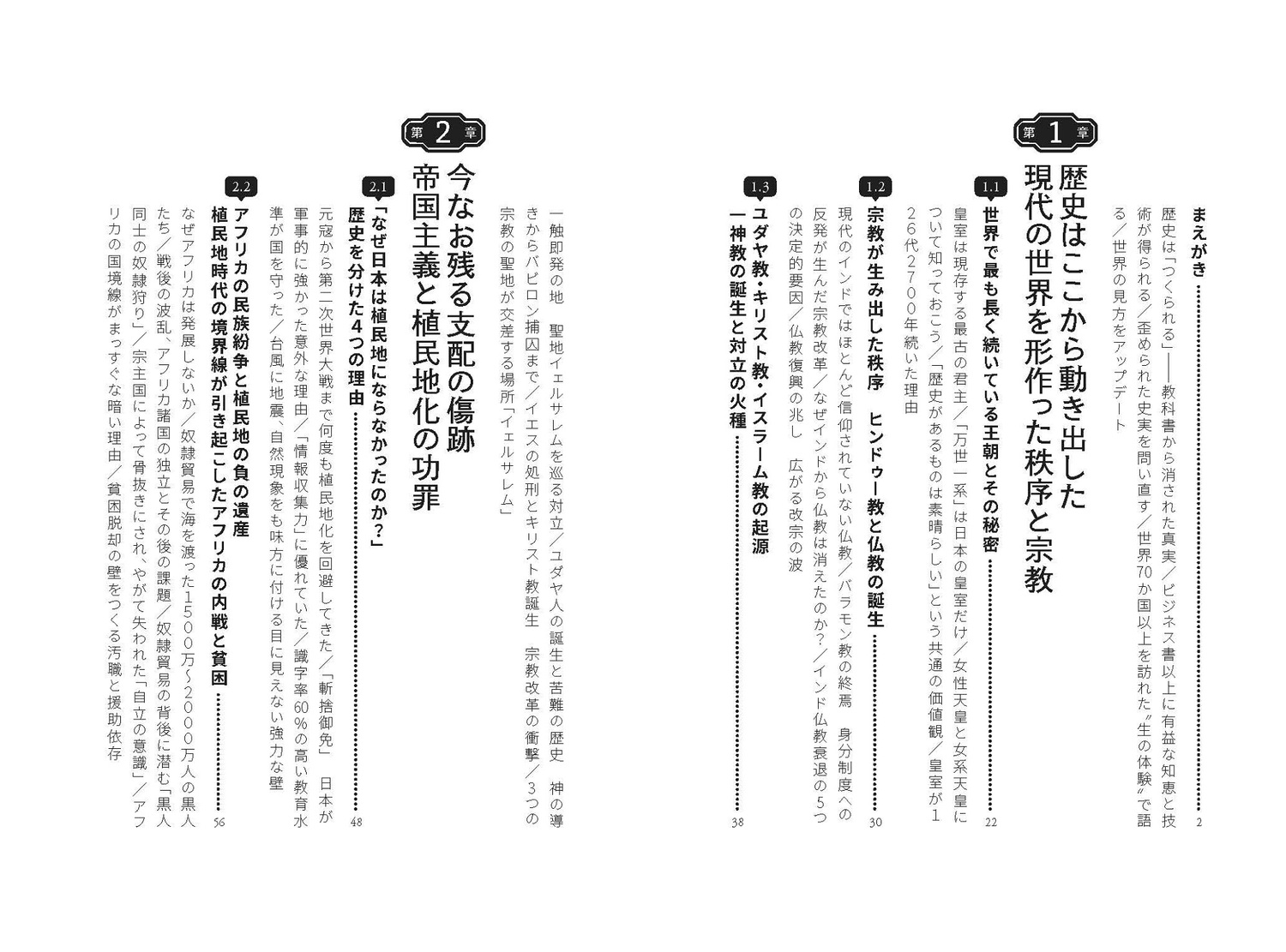 サムネイル画像1