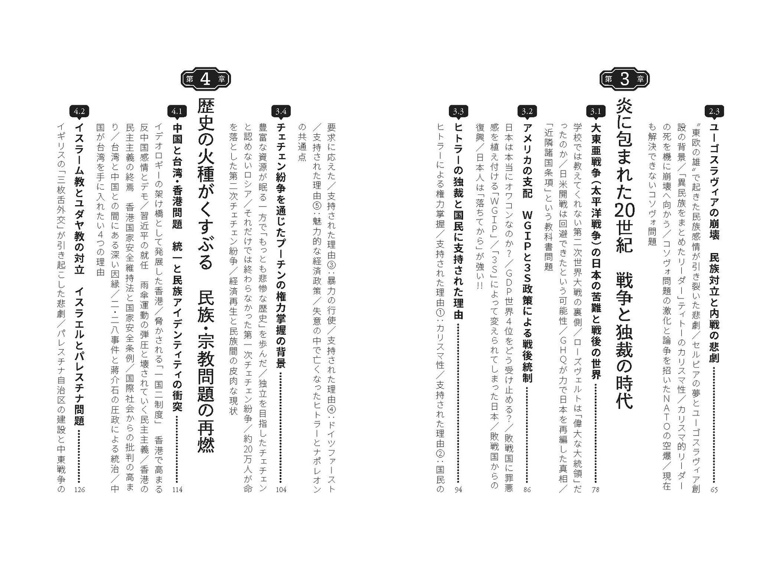 サムネイル画像2