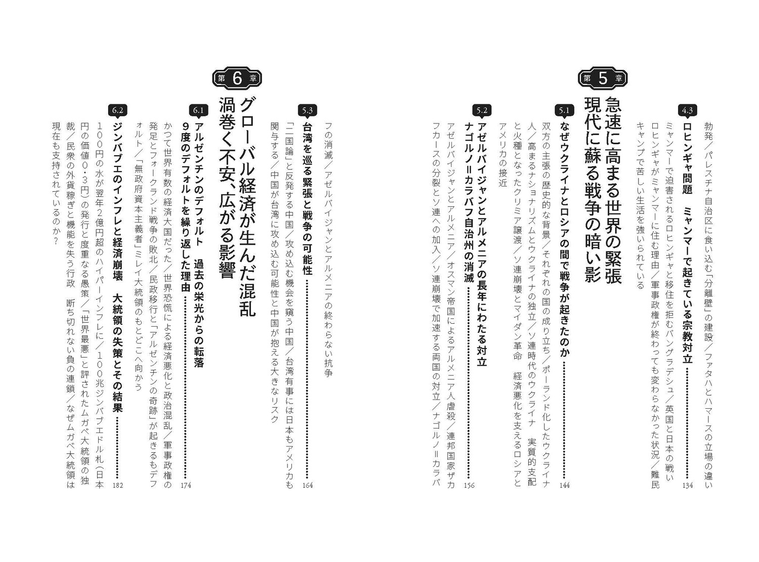 サムネイル画像3