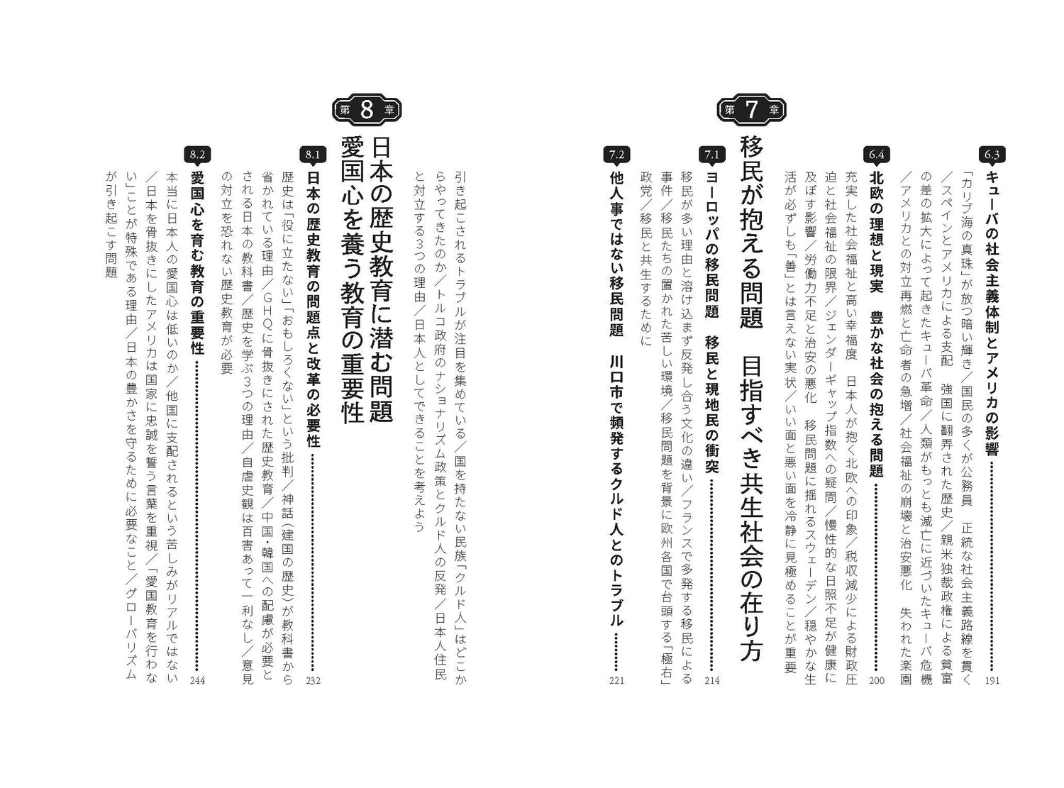 サムネイル画像4