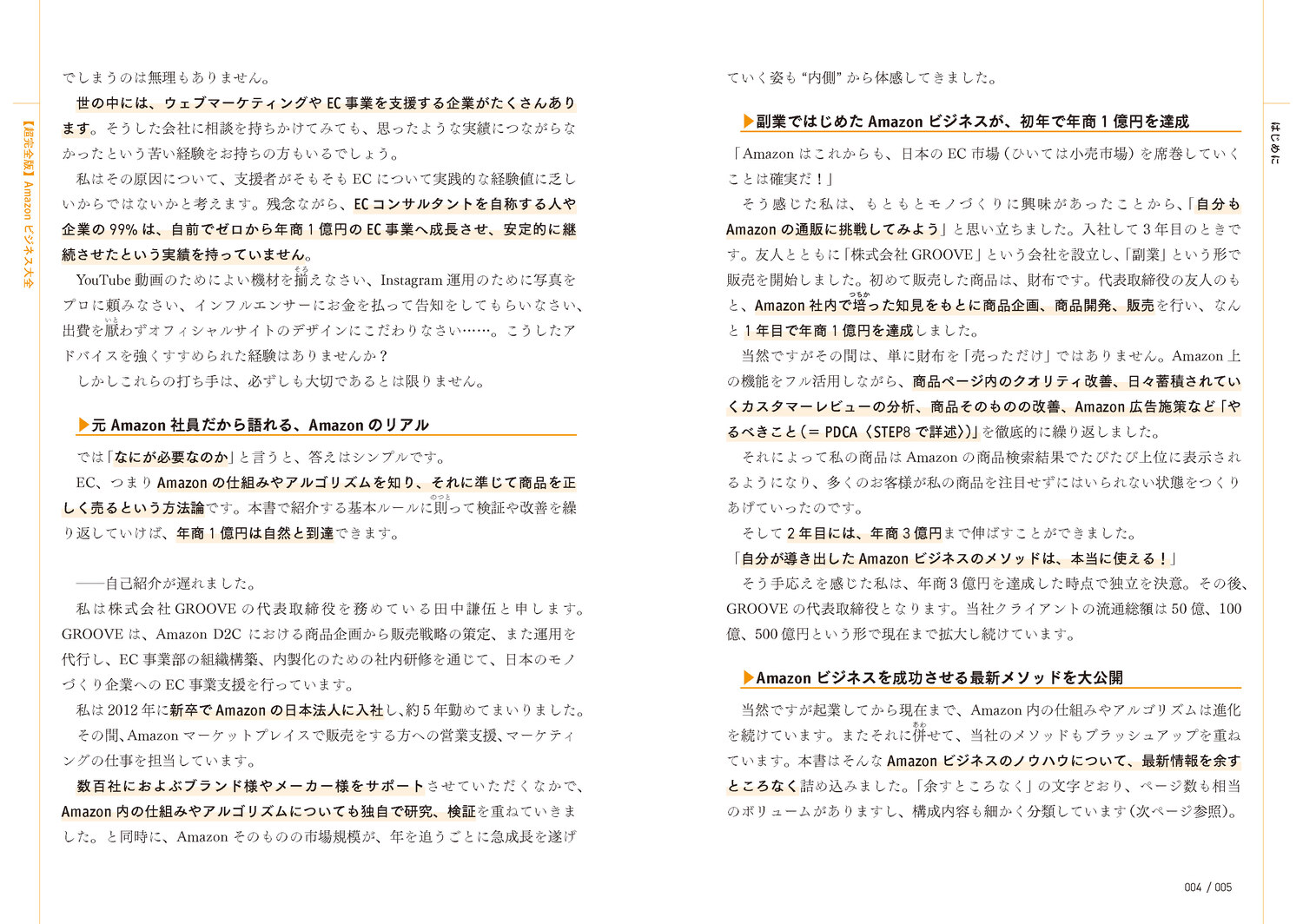 サムネイル画像2