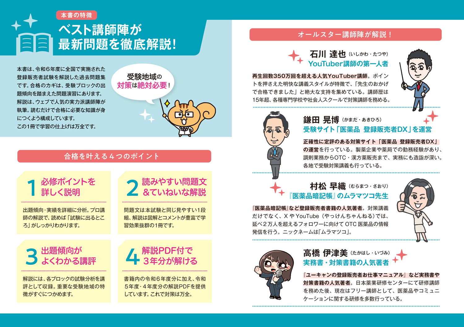 サムネイル画像1