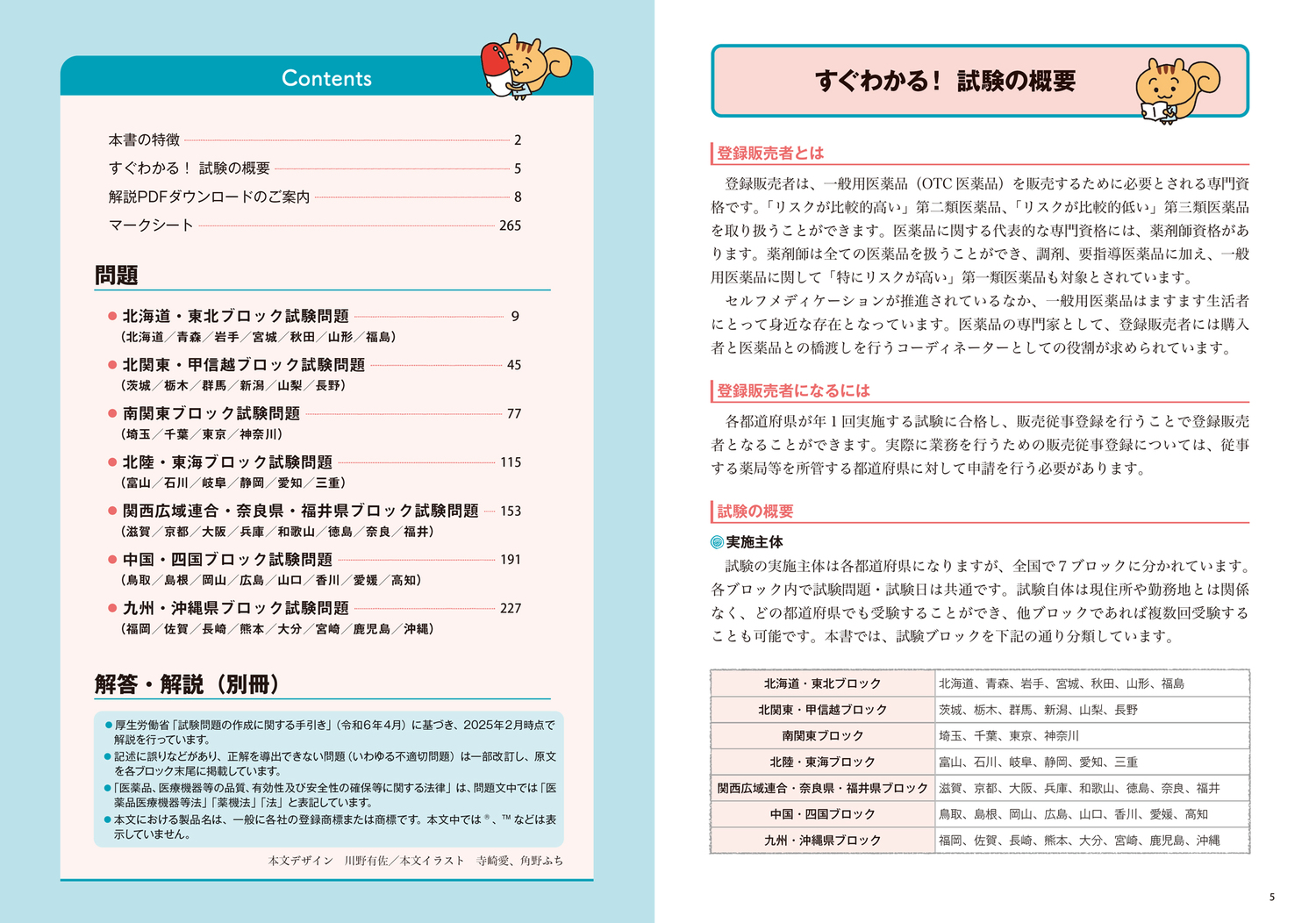 サムネイル画像2