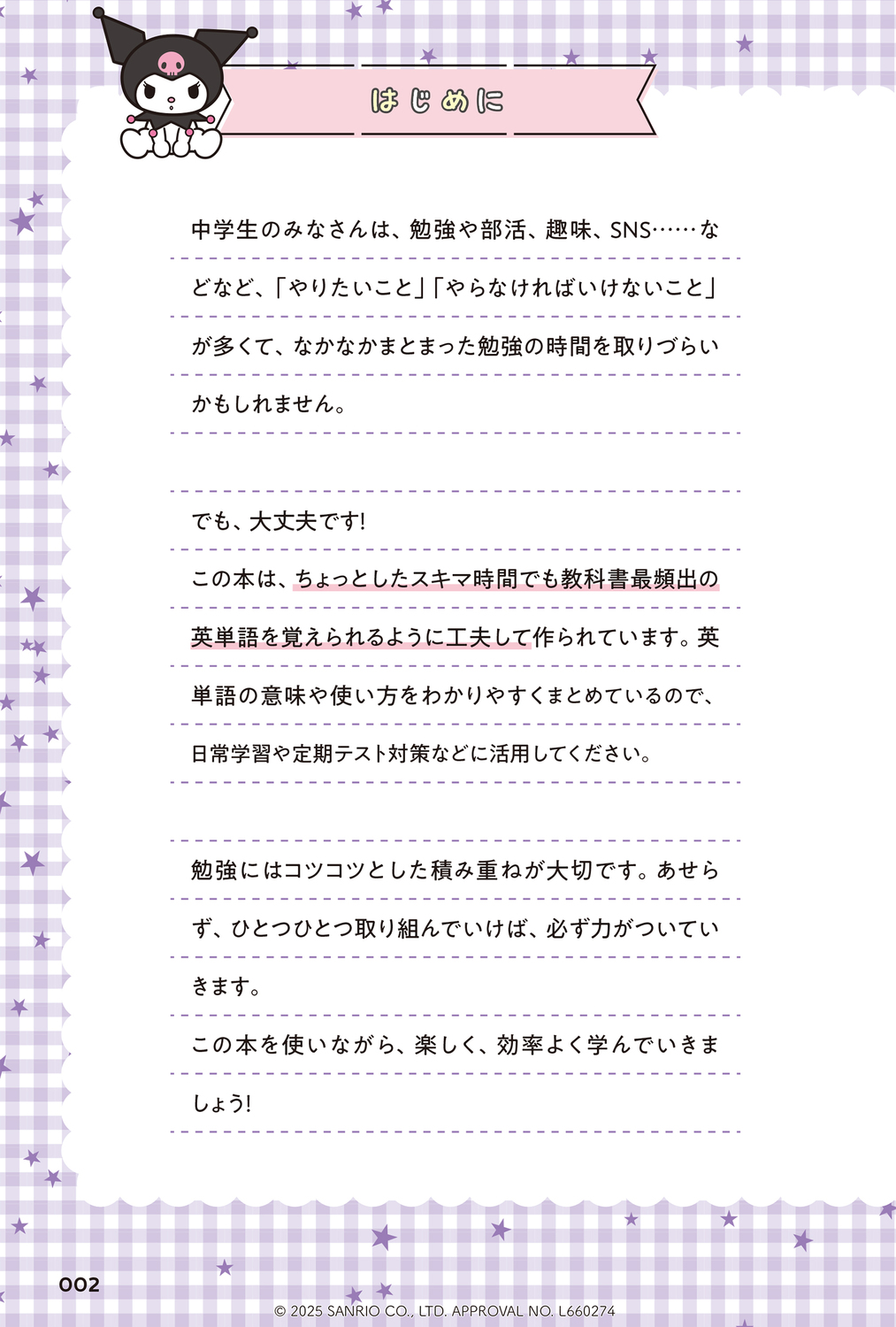 サムネイル画像2