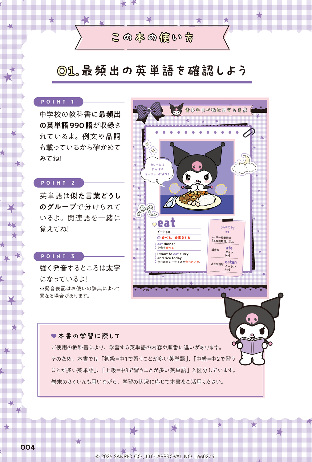 サムネイル画像4